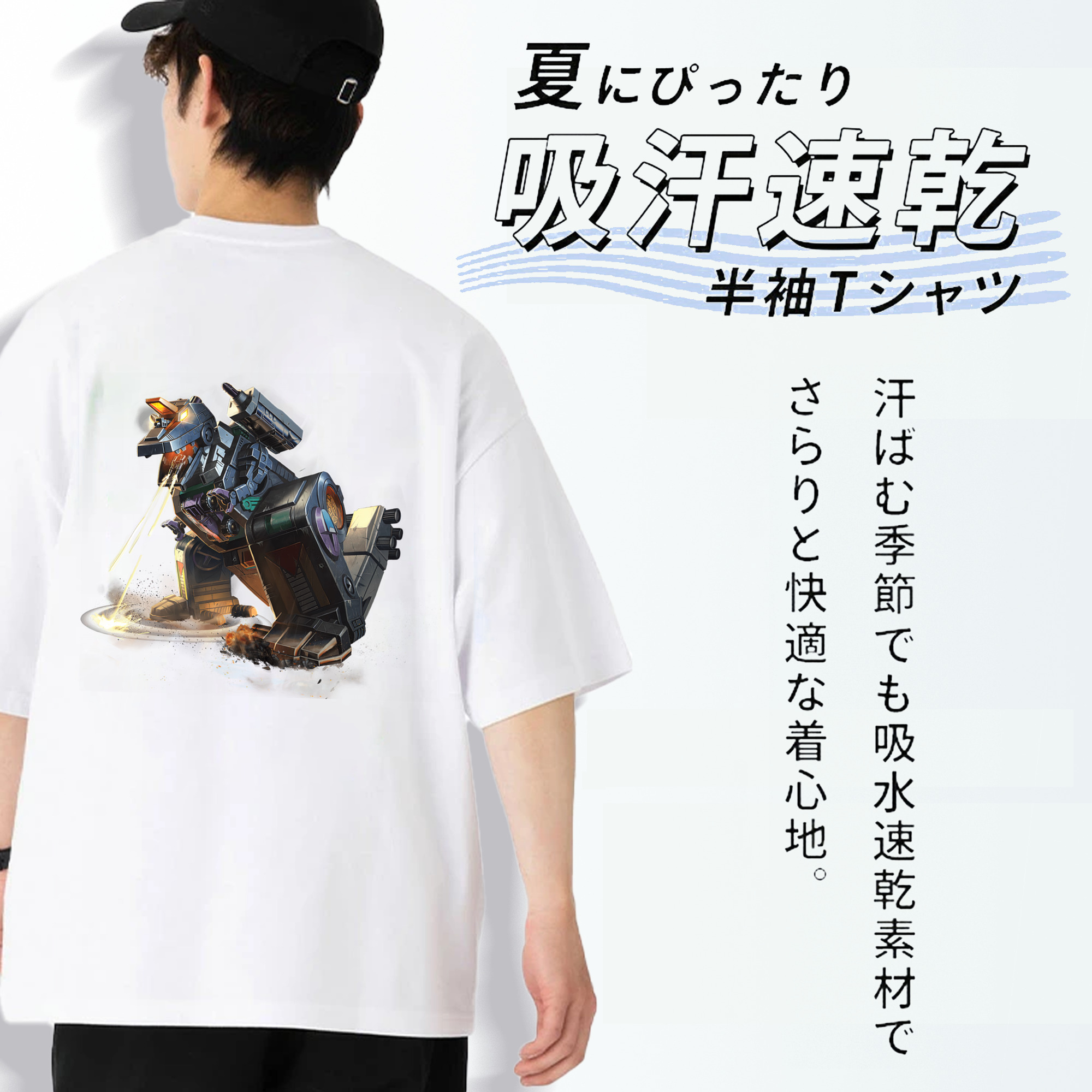 Transformers トランスフォーマー 綿100％ メンズ半袖Tシャツ（バックプリント） 通気性