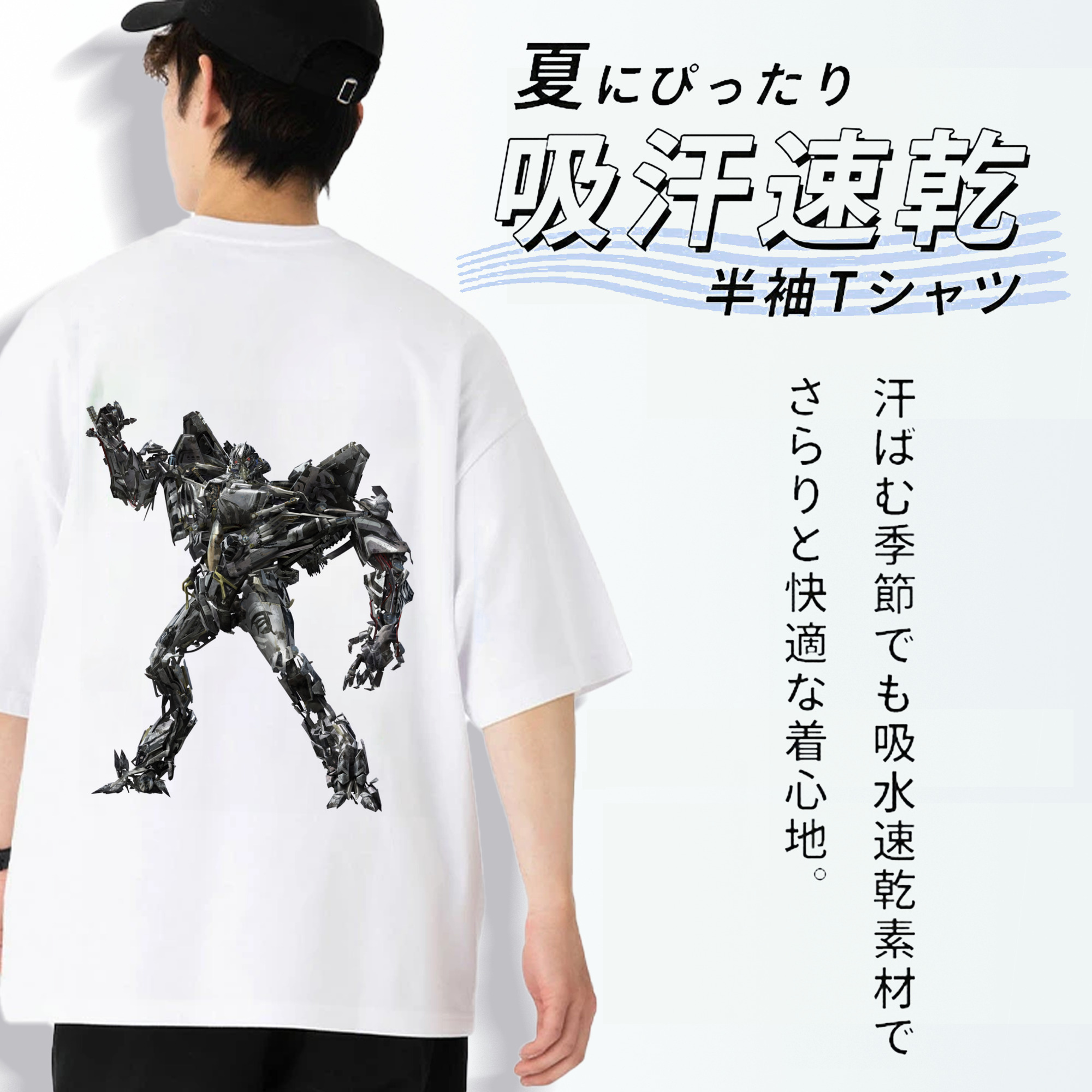 Transformers トランスフォーマー 綿100％ メンズ半袖Tシャツ（バックプリント） 通気性