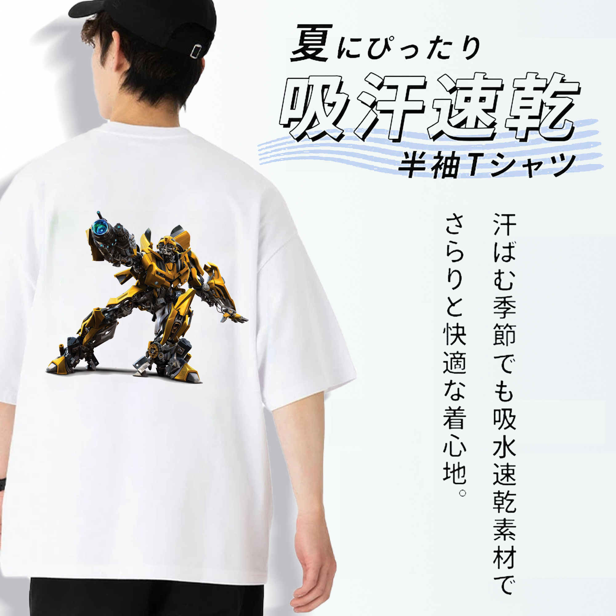 Transformers トランスフォーマー 綿100％ メンズ半袖Tシャツ（バックプリント） 通気性