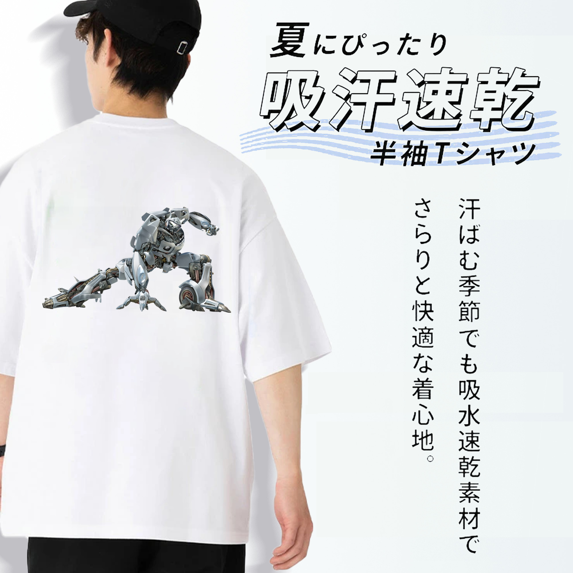 Transformers トランスフォーマー 綿100％ メンズ半袖Tシャツ（バックプリント） 通気性