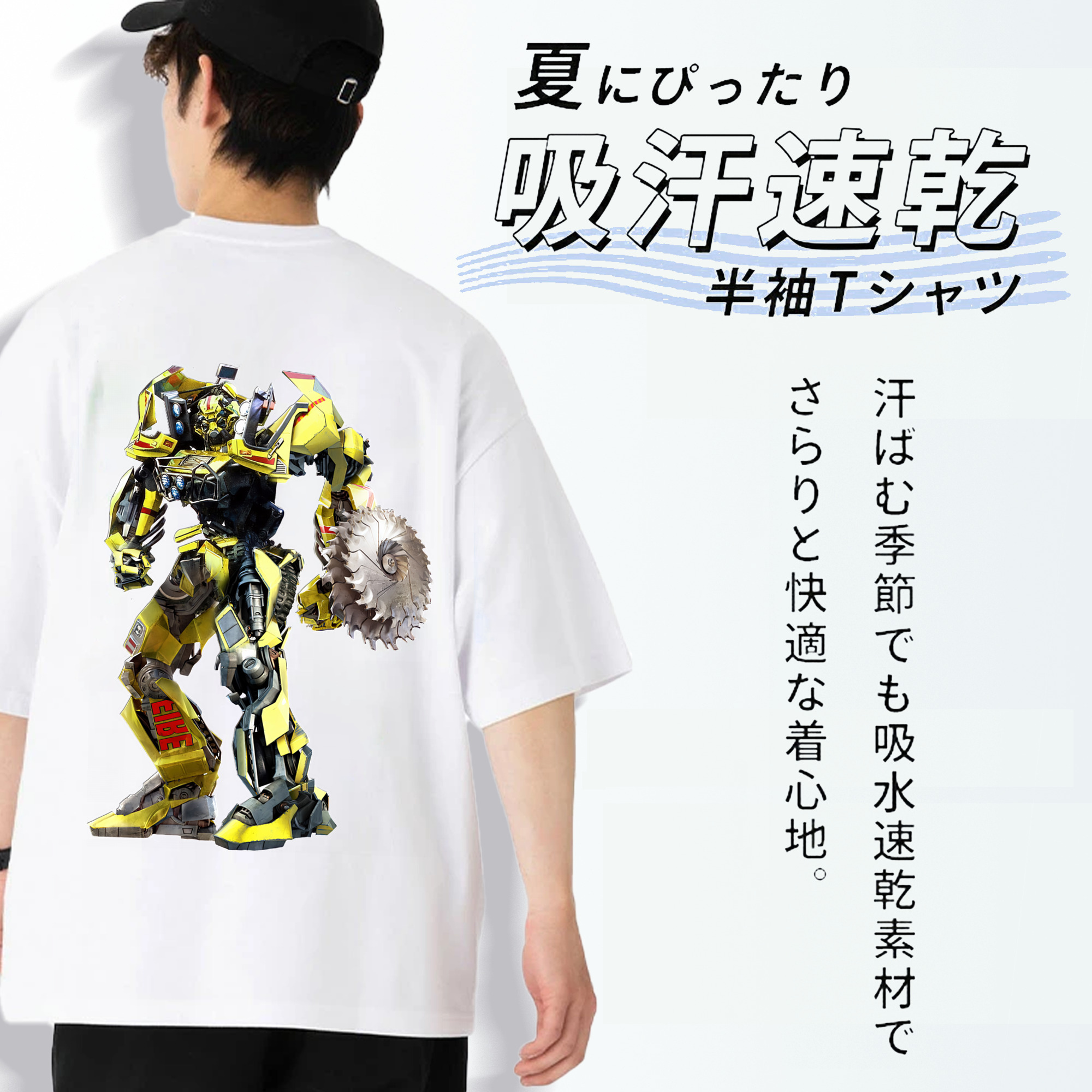 Transformers トランスフォーマー 綿100％ メンズ半袖Tシャツ（バックプリント） 通気性