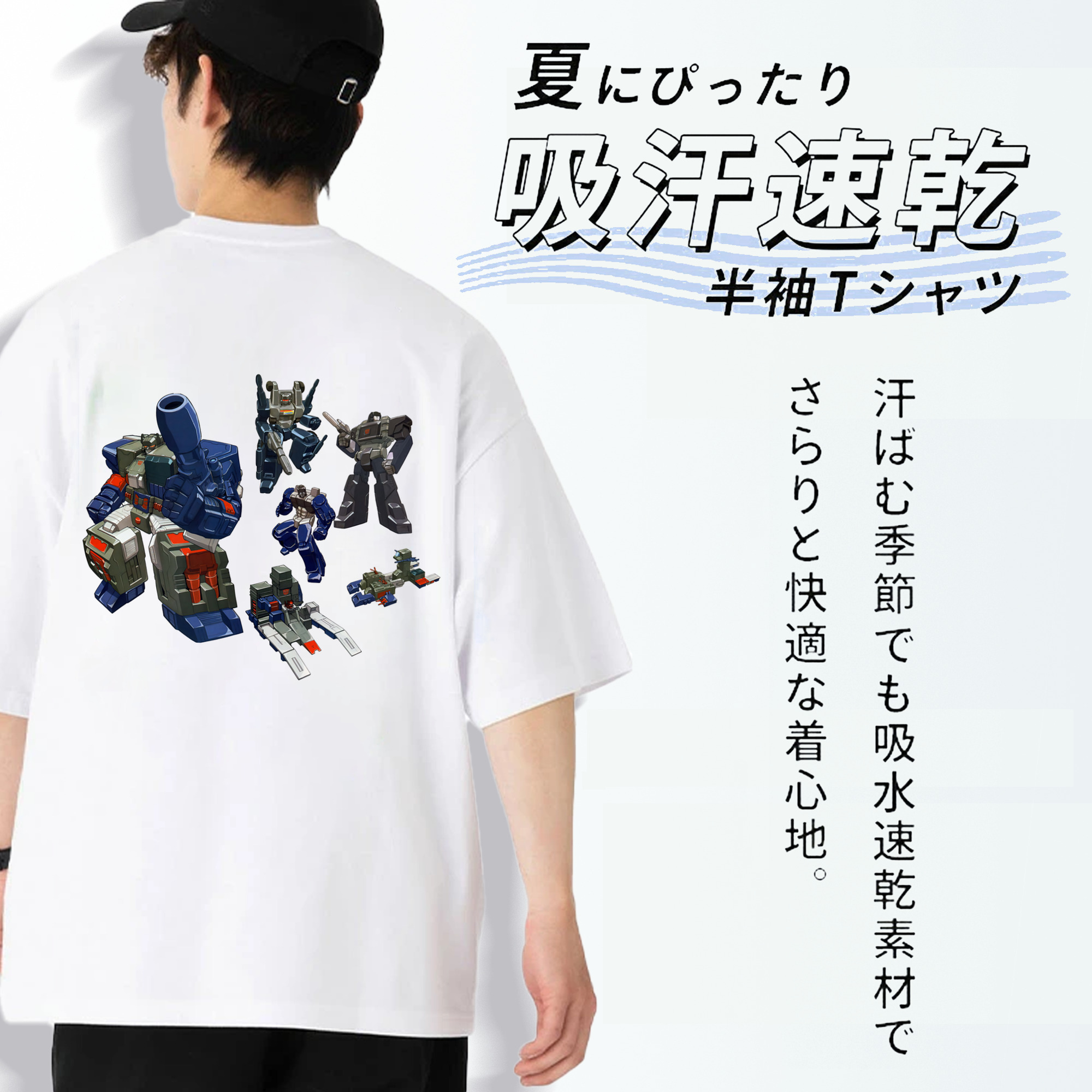 Transformers トランスフォーマー 綿100％ メンズ半袖Tシャツ（バックプリント） 通気性