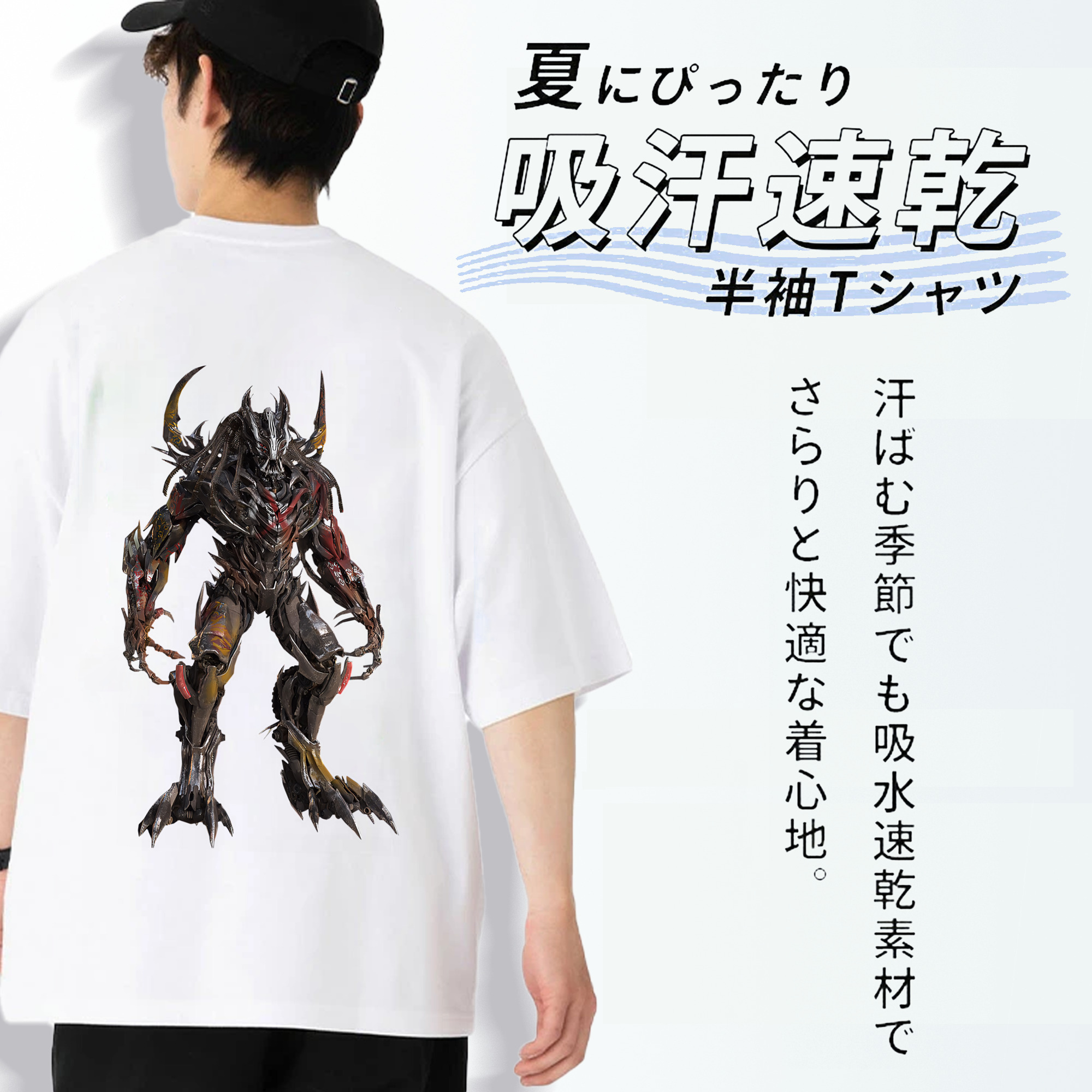 Transformers トランスフォーマー 綿100％ メンズ半袖Tシャツ（バックプリント） 通気性