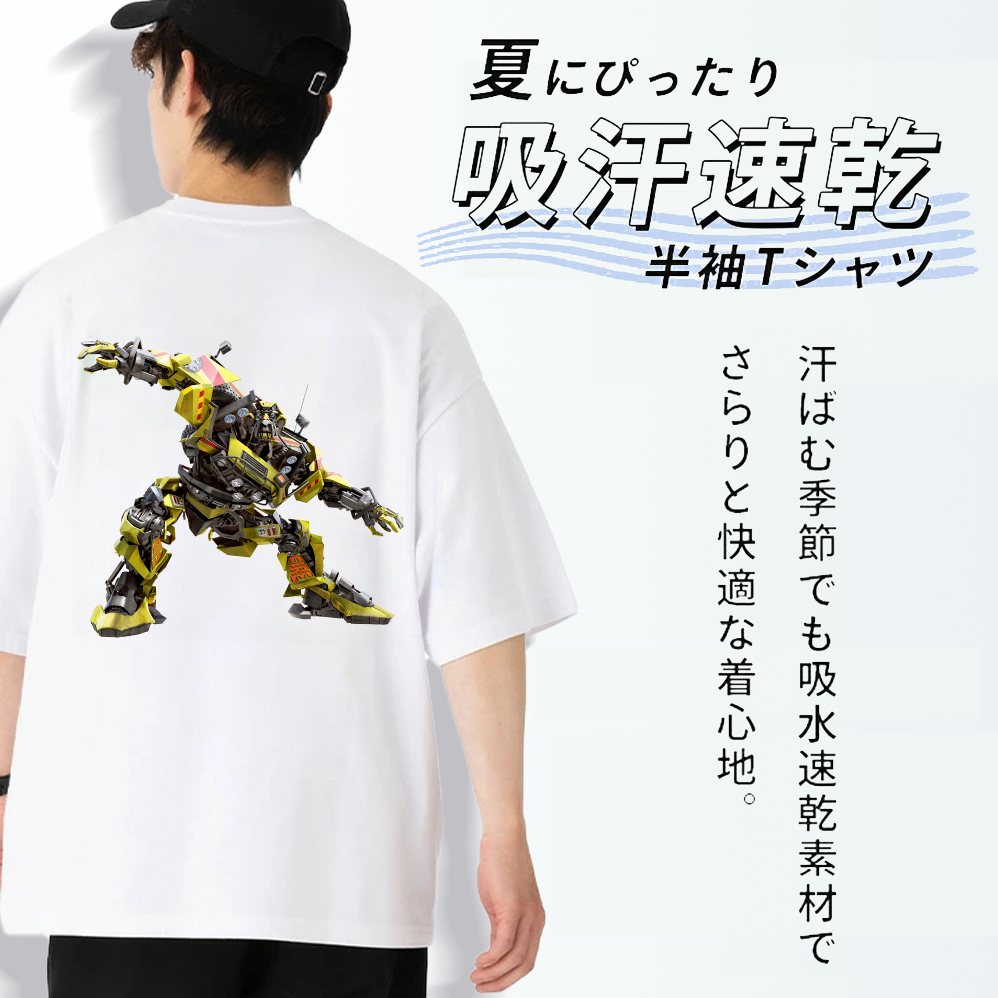 Transformers トランスフォーマー 綿100％ メンズ半袖Tシャツ（バックプリント） 通気性