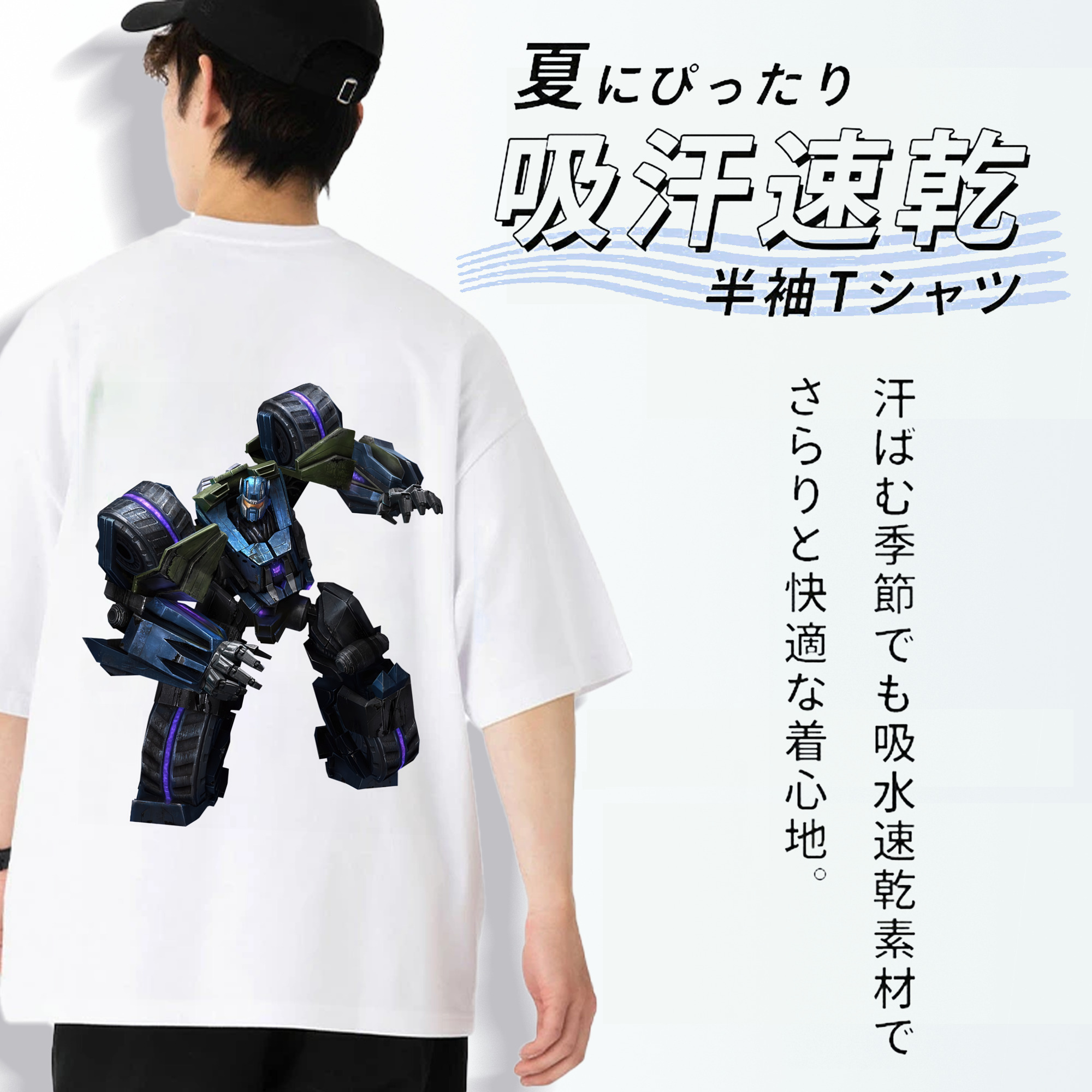 Transformers トランスフォーマー 綿100％ メンズ半袖Tシャツ（バックプリント） 通気性