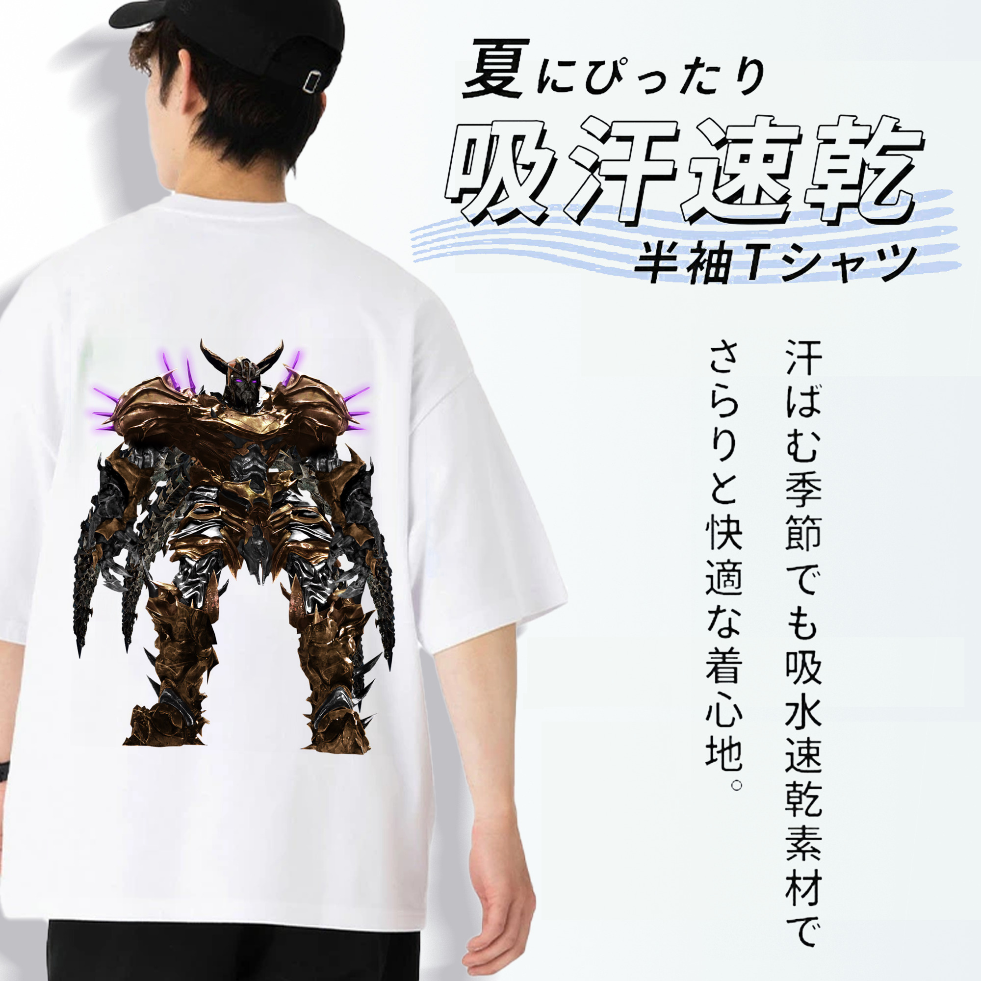 Transformers トランスフォーマー 綿100％ メンズ半袖Tシャツ（バックプリント） 通気性