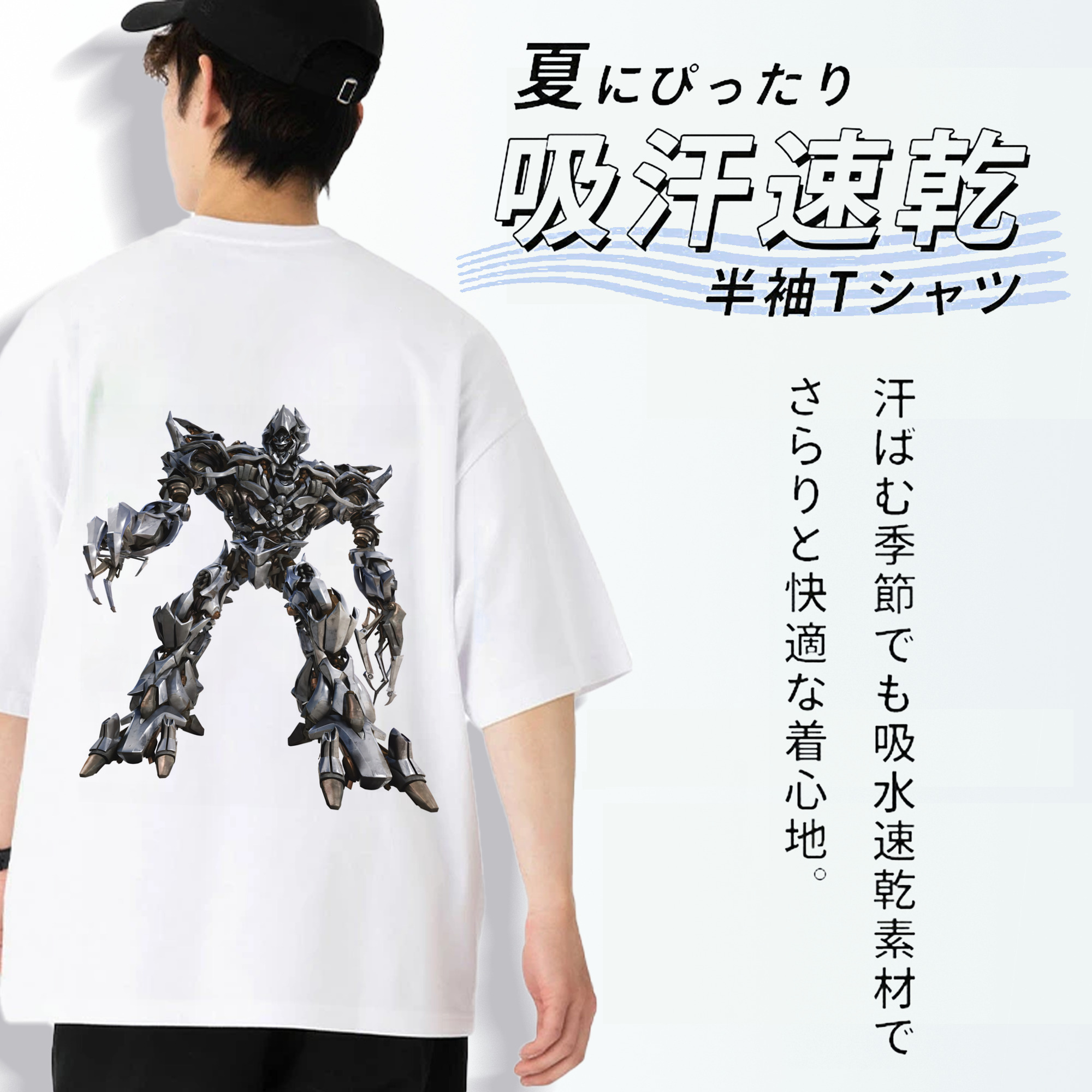 Transformers トランスフォーマー 綿100％ メンズ半袖Tシャツ（バックプリント） 通気性