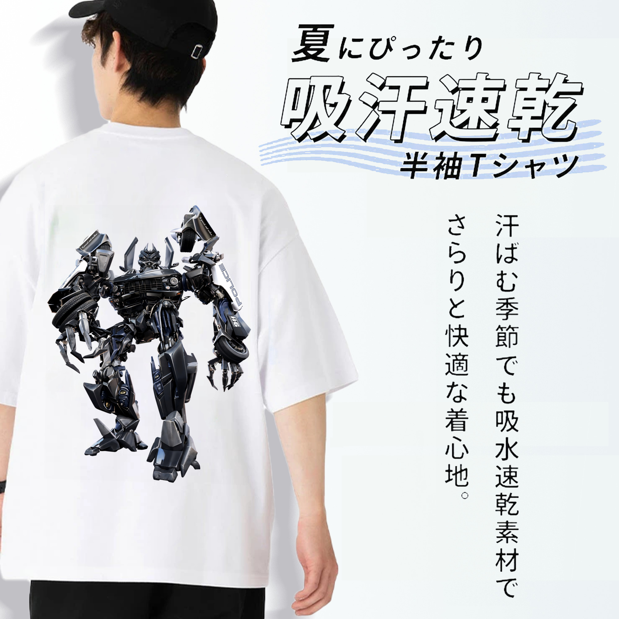 Transformers トランスフォーマー 綿100％ メンズ半袖Tシャツ（バックプリント） 通気性