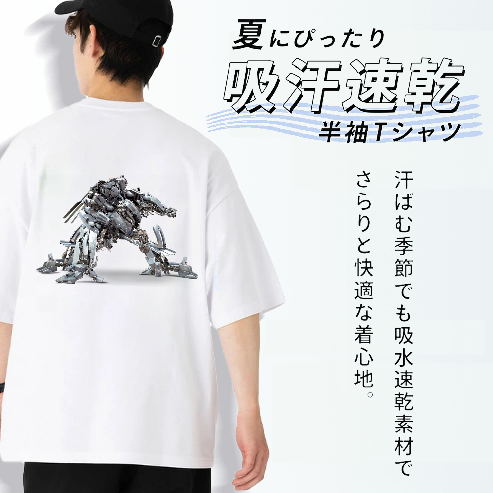 Transformers トランスフォーマー 綿100％ メンズ半袖Tシャツ（バックプリント） 通気性