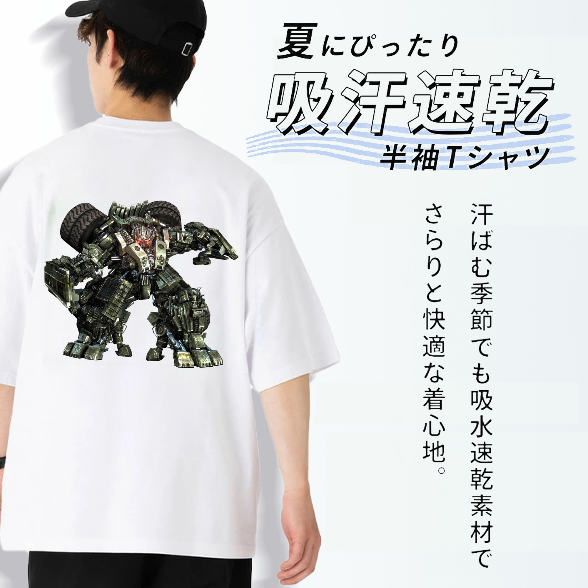 Transformers トランスフォーマー 綿100％ メンズ半袖Tシャツ（バックプリント） 通気性