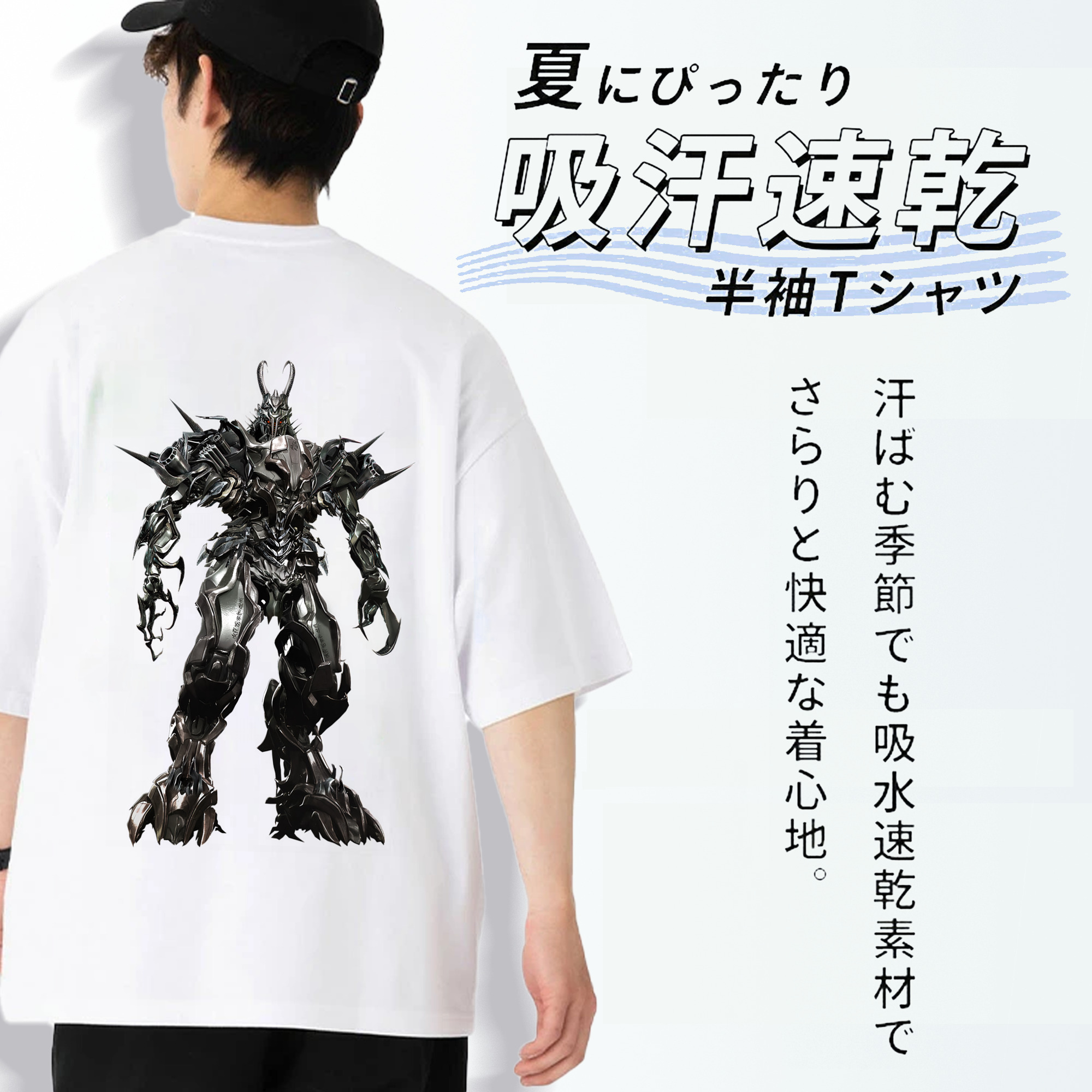 Transformers トランスフォーマー 綿100％ メンズ半袖Tシャツ（バックプリント） 通気性