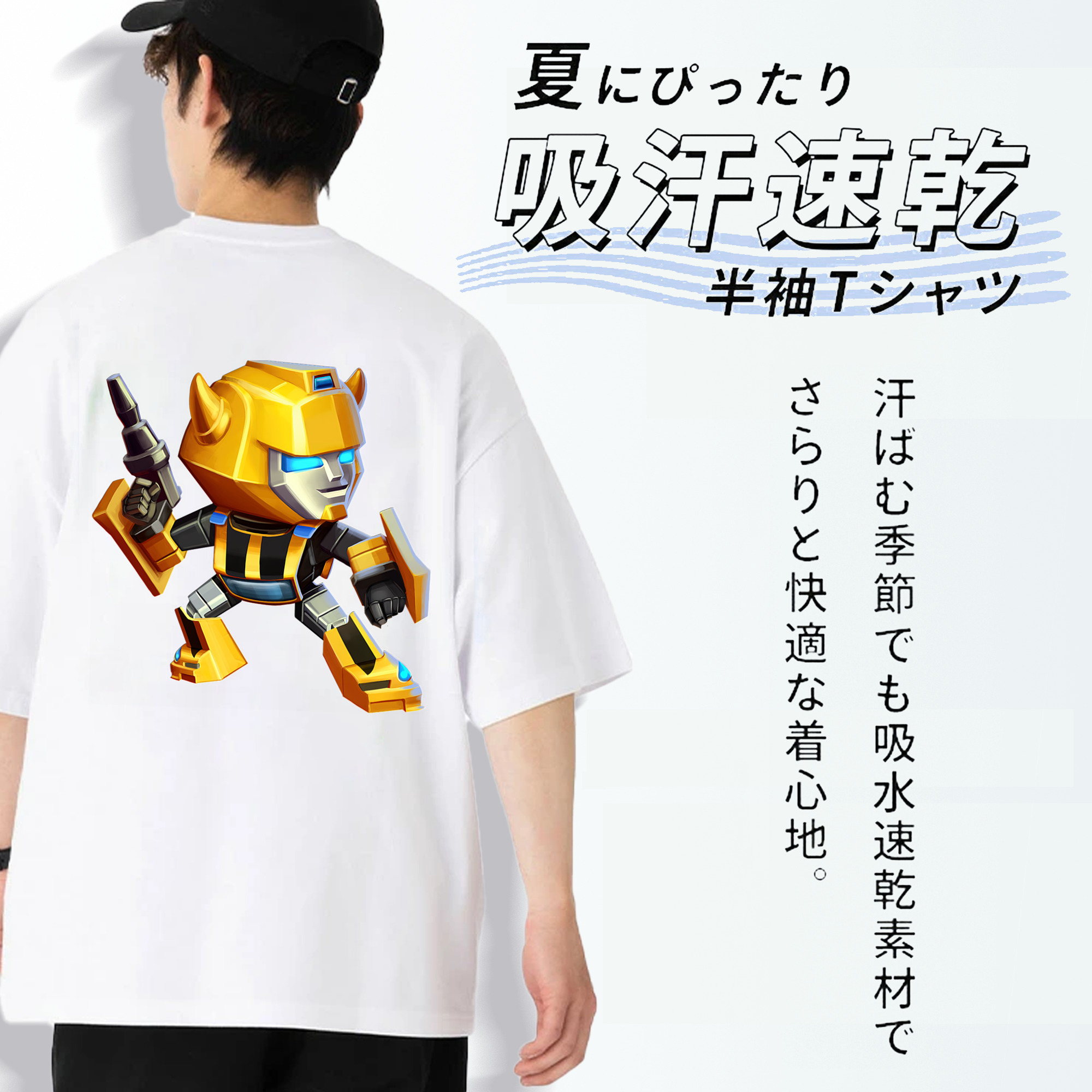 Transformers トランスフォーマー 綿100％ メンズ半袖Tシャツ（バックプリント） 通気性