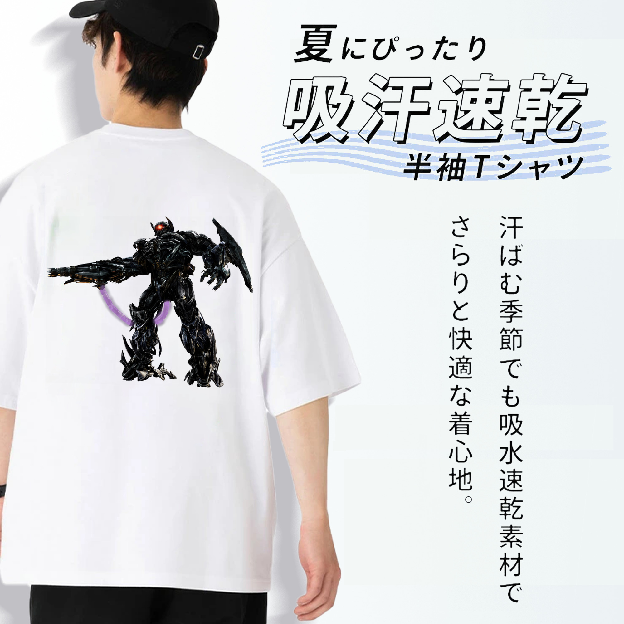 Transformers トランスフォーマー 綿100％ メンズ半袖Tシャツ（バックプリント） 通気性
