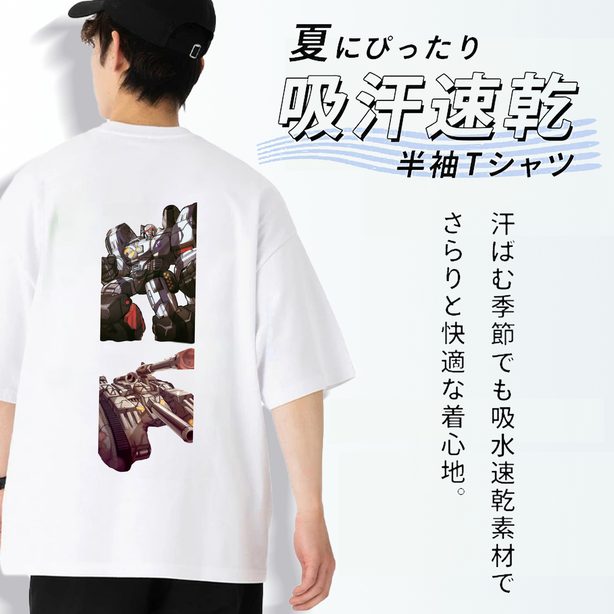 Transformers トランスフォーマー 綿100％ メンズ半袖Tシャツ（バックプリント） 通気性