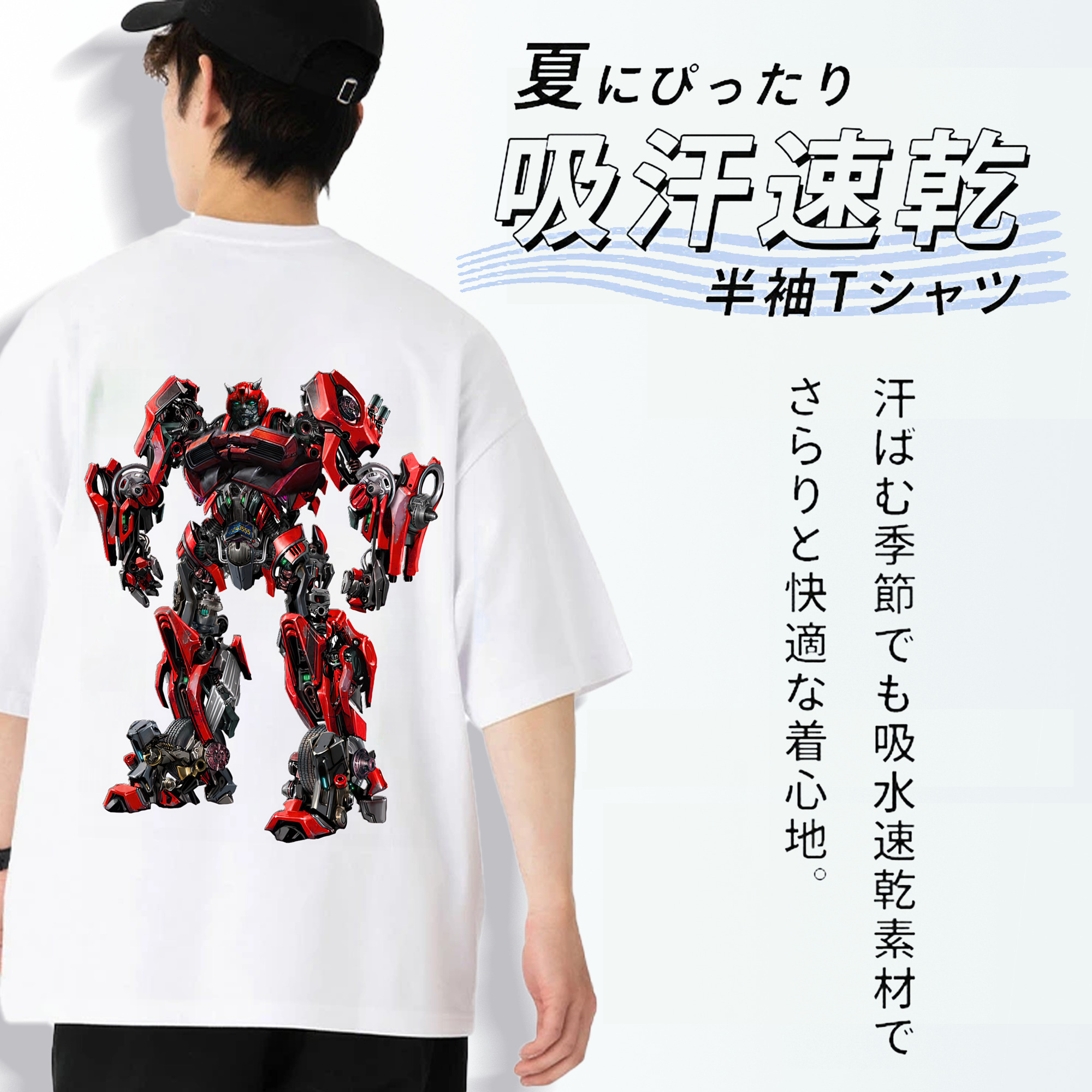 Transformers トランスフォーマー 綿100％ メンズ半袖Tシャツ（バックプリント） 通気性
