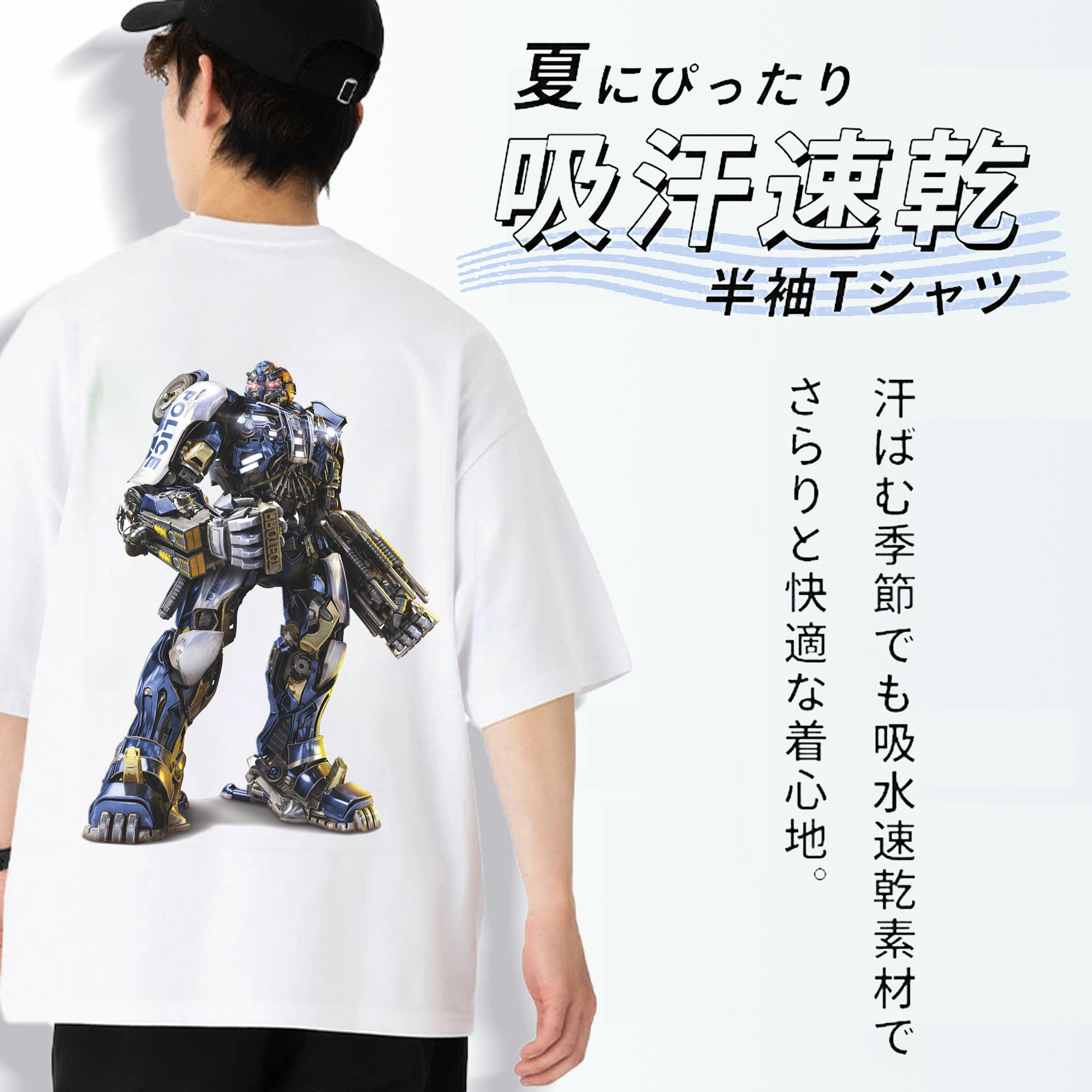 Transformers トランスフォーマー 綿100％ メンズ半袖Tシャツ（バックプリント） 通気性