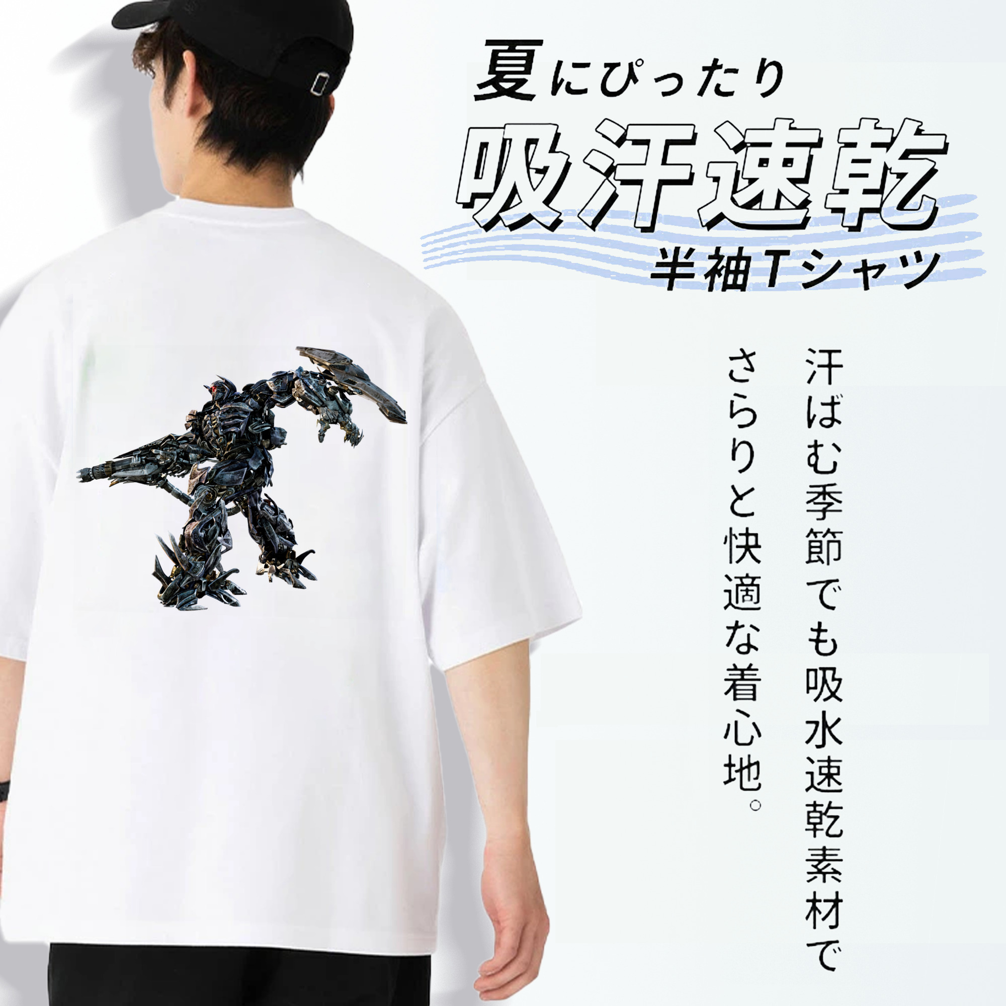 Transformers トランスフォーマー 綿100％ メンズ半袖Tシャツ（バックプリント） 通気性