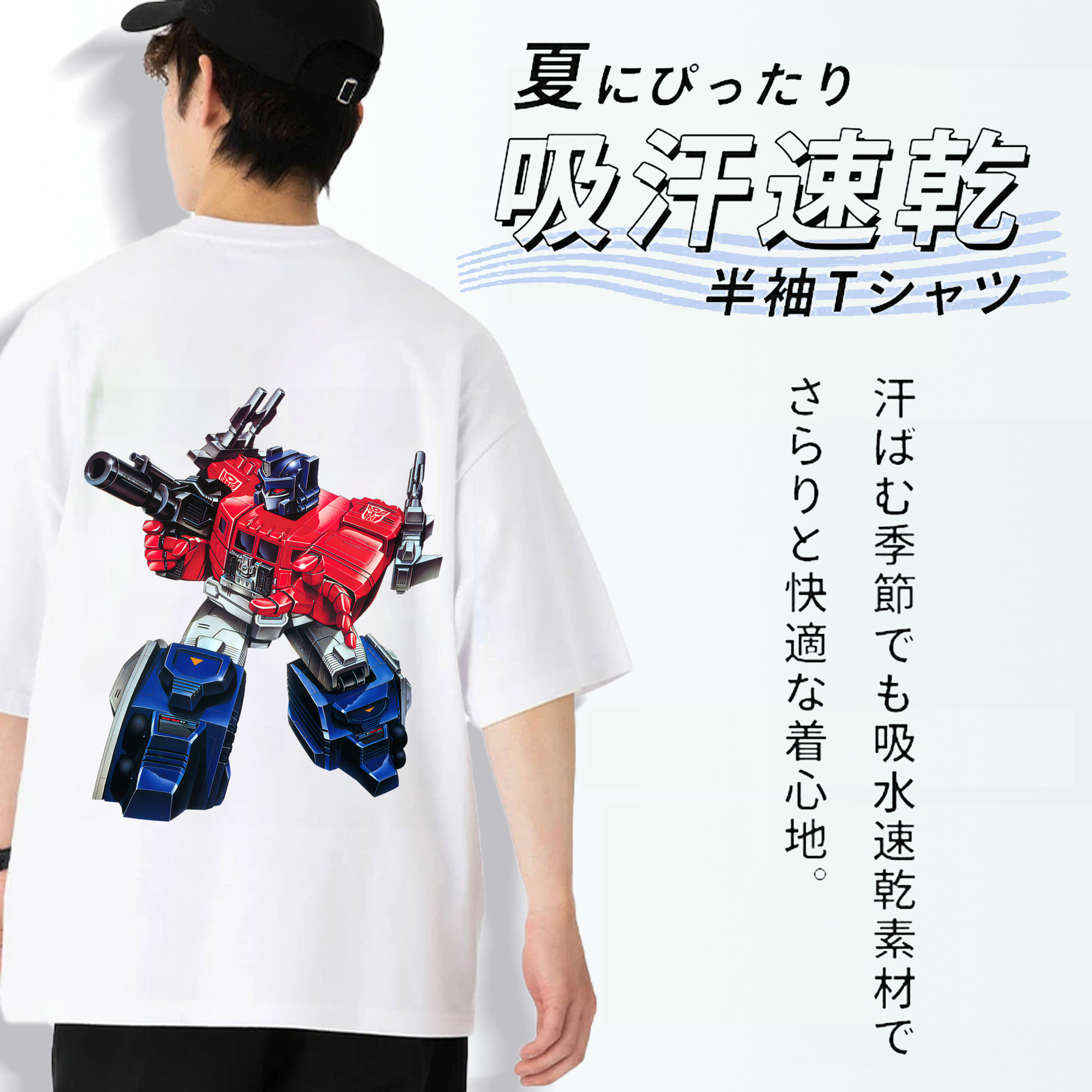 Transformers トランスフォーマー 綿100％ メンズ半袖Tシャツ（バックプリント） 通気性