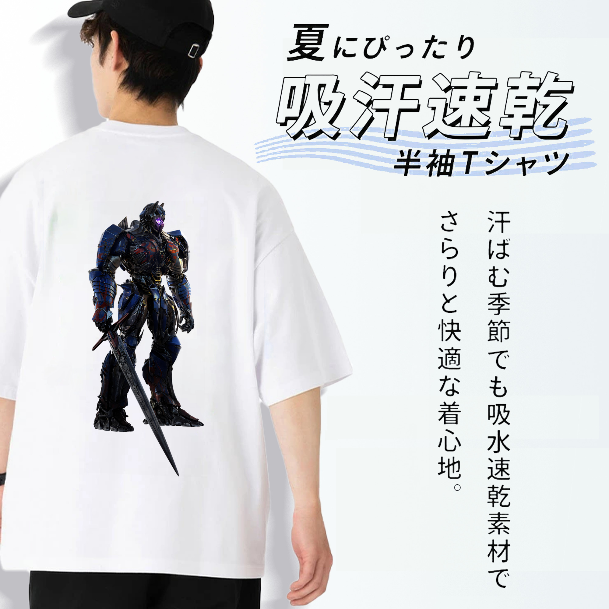 Transformers トランスフォーマー 綿100％ メンズ半袖Tシャツ（バックプリント） 通気性