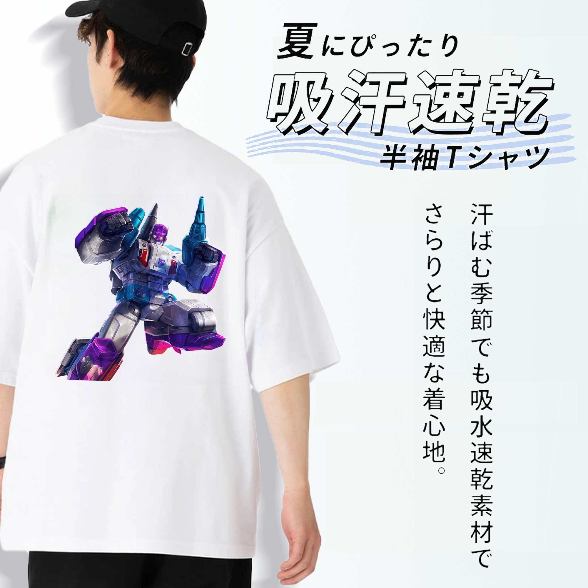 Transformers トランスフォーマー 綿100％ メンズ半袖Tシャツ（バックプリント） 通気性
