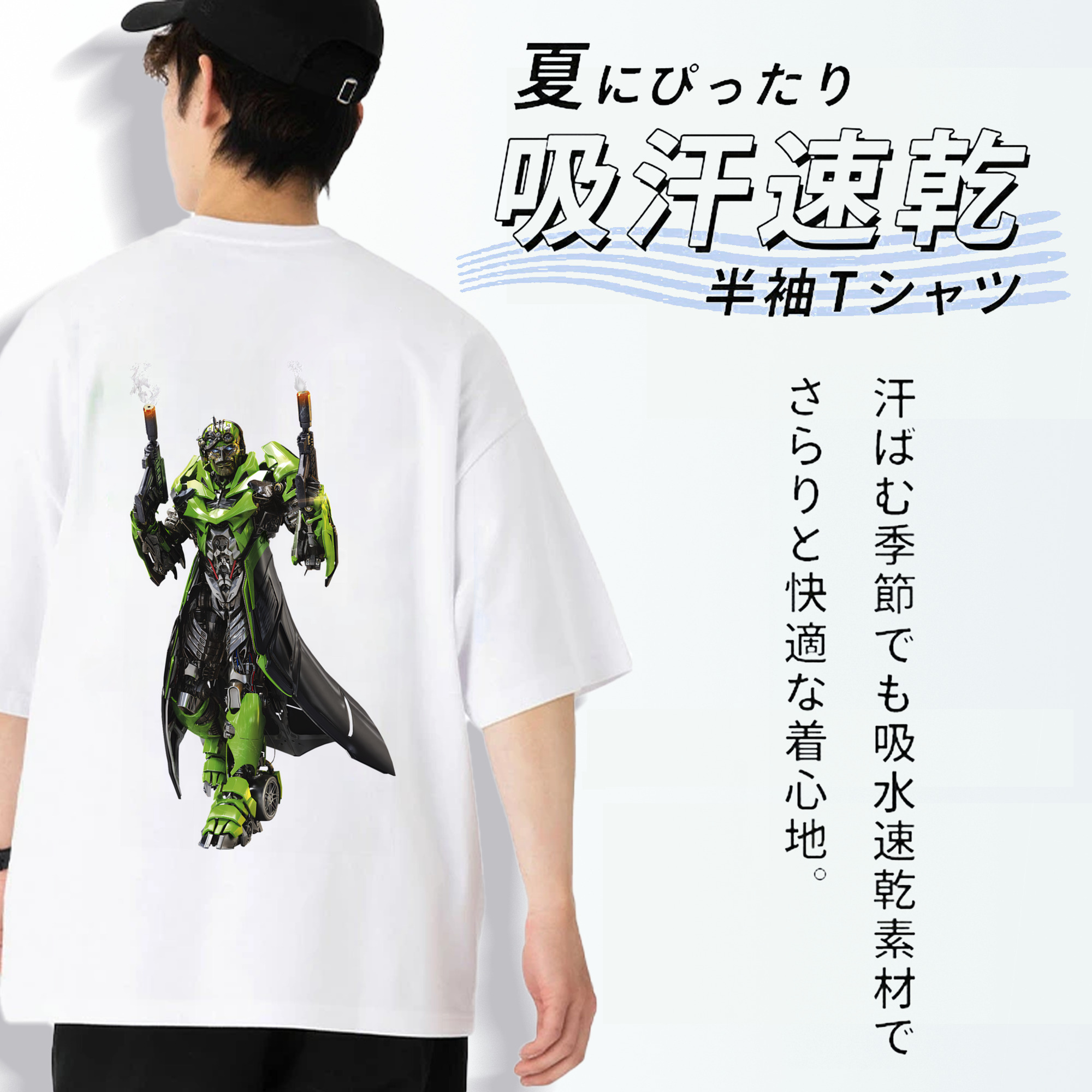 Transformers トランスフォーマー 綿100％ メンズ半袖Tシャツ（バックプリント） 通気性