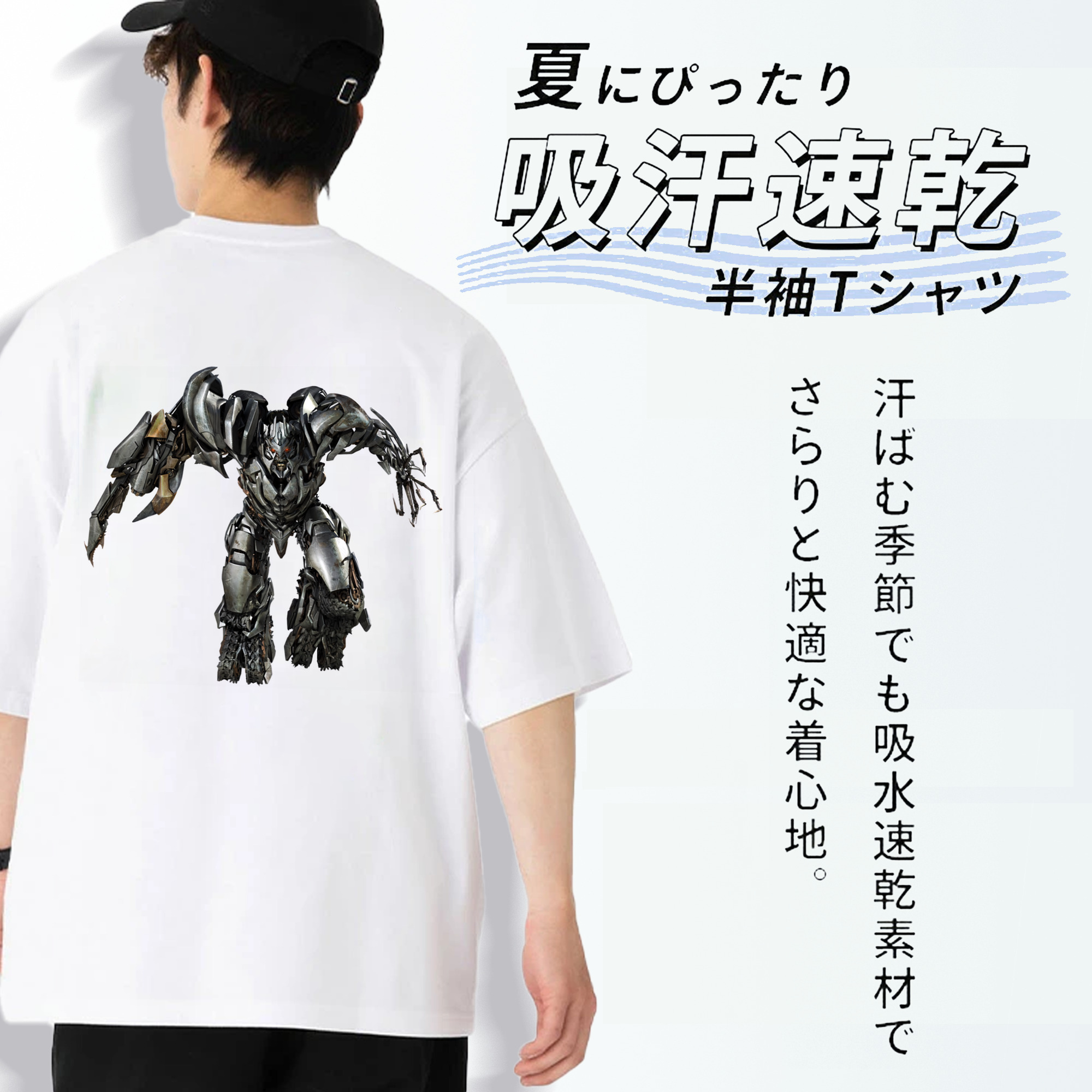 Transformers トランスフォーマー 綿100％ メンズ半袖Tシャツ（バックプリント） 通気性