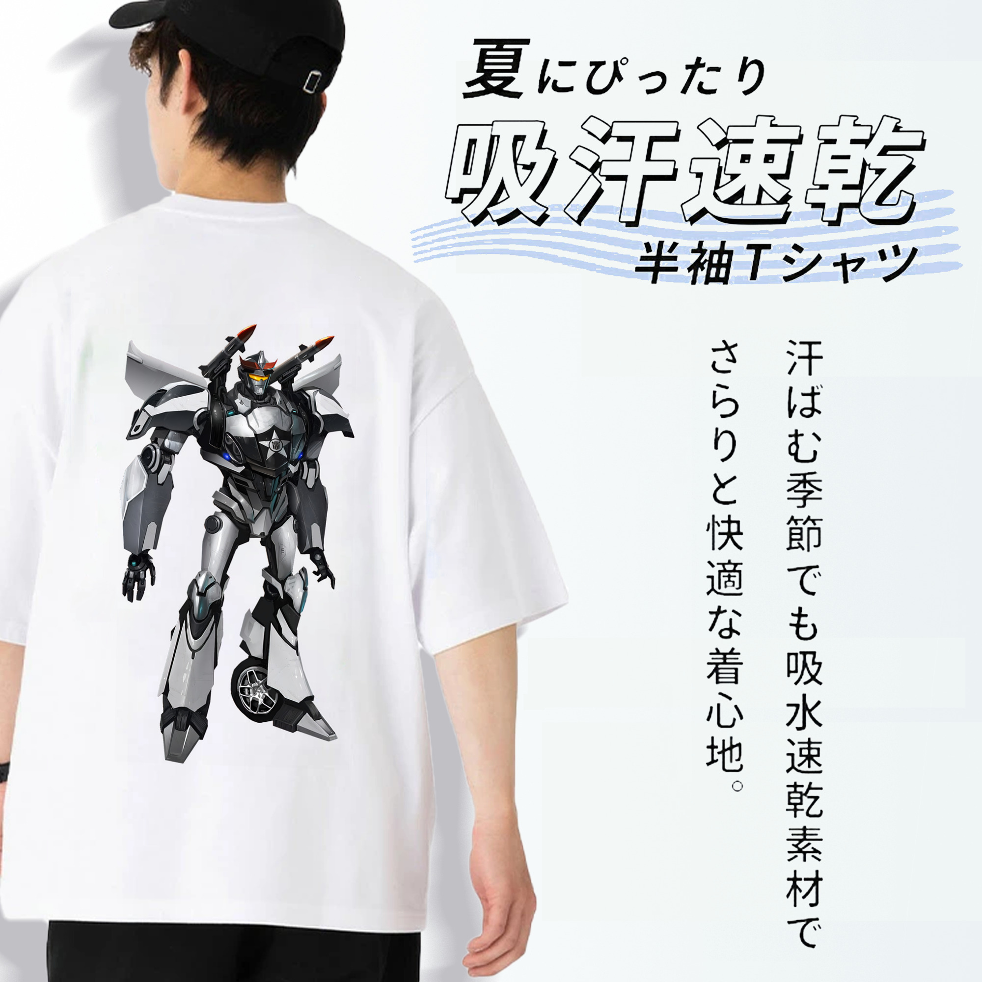 Transformers トランスフォーマー 綿100％ メンズ半袖Tシャツ（バックプリント） 通気性