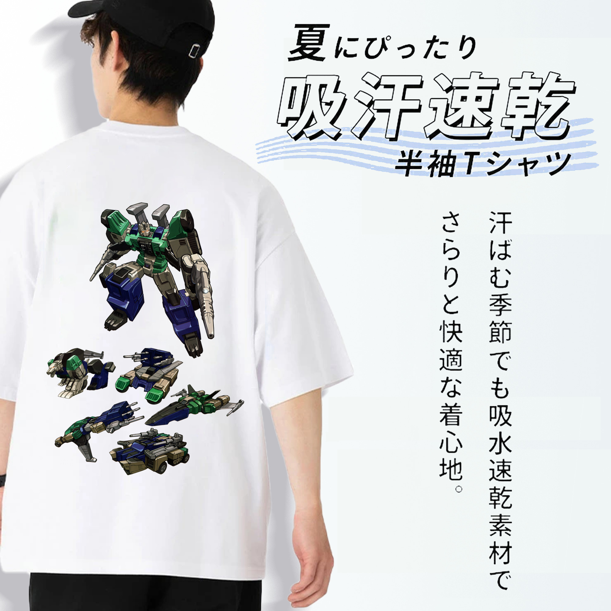 Transformers トランスフォーマー 綿100％ メンズ半袖Tシャツ（バックプリント） 通気性