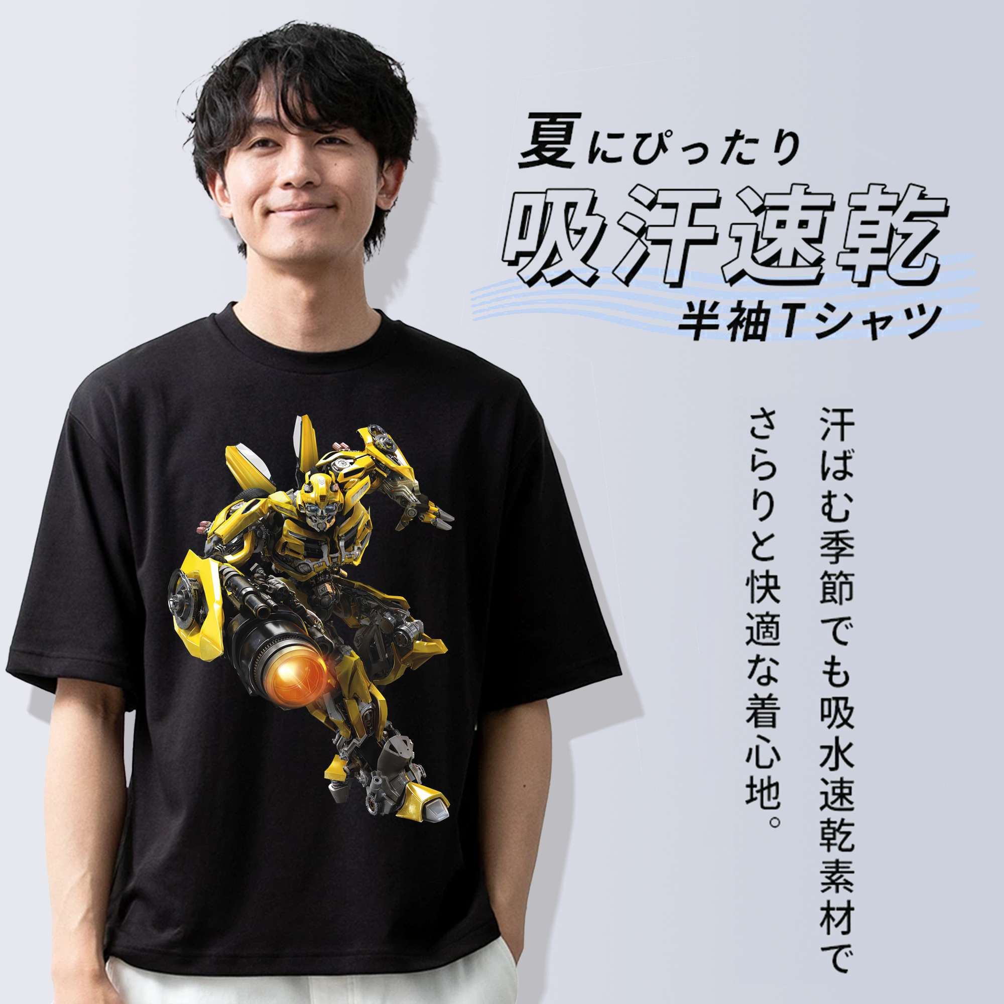 Transformers トランスフォーマー 綿100％ メンズ半袖Tシャツ｜肌触りやわらか＆通気性