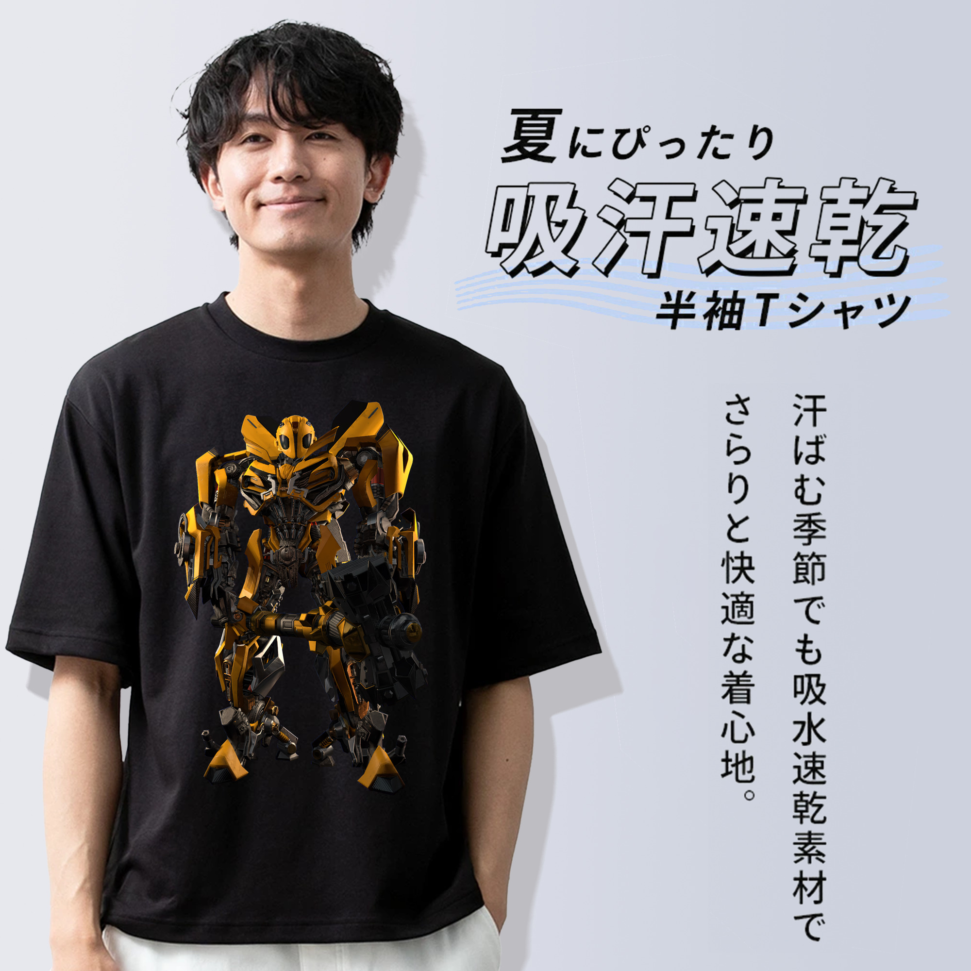 Transformers トランスフォーマー 綿100％ メンズ半袖Tシャツ｜肌触りやわらか＆通気性