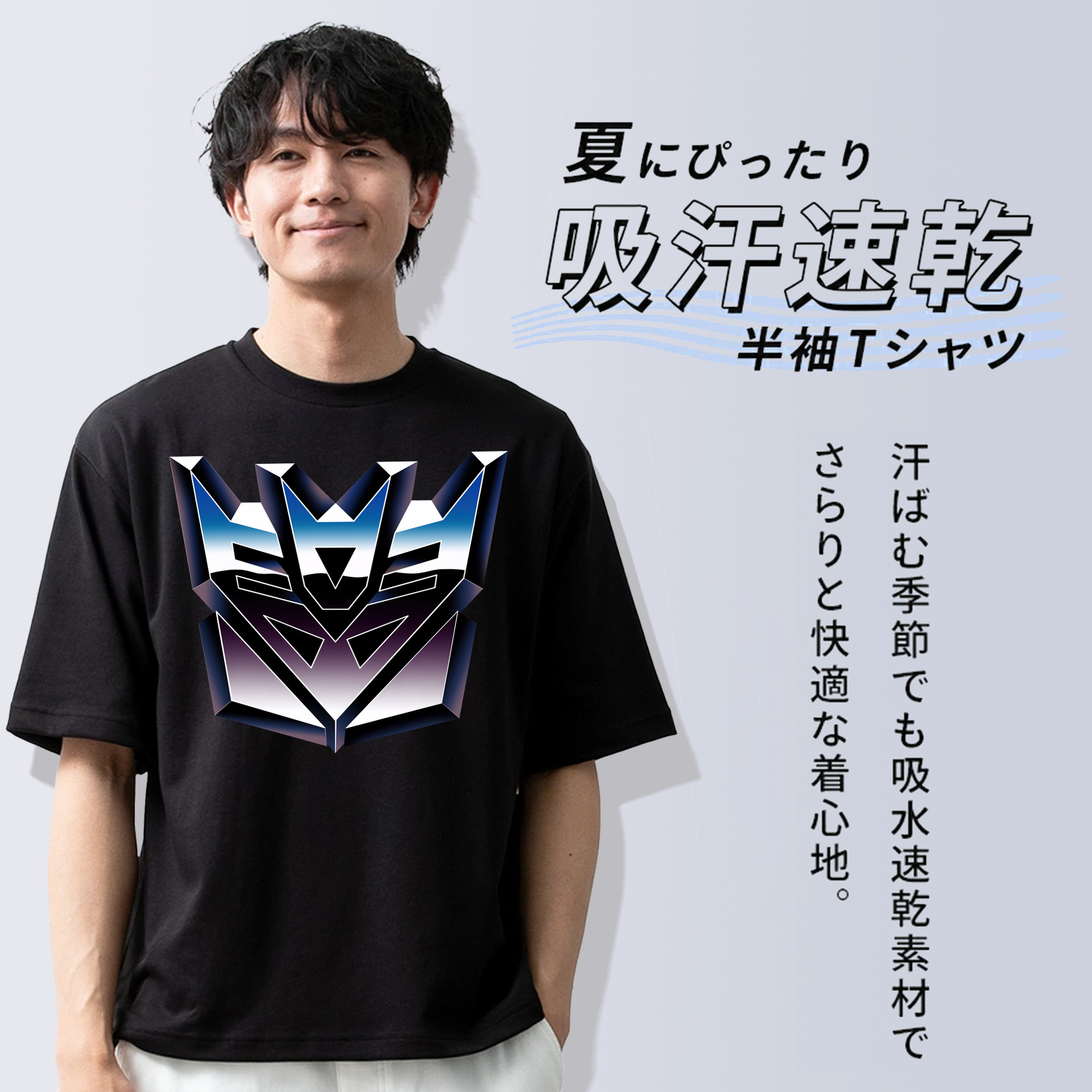 Transformers トランスフォーマー 綿100％ メンズ半袖Tシャツ｜肌触りやわらか＆通気性