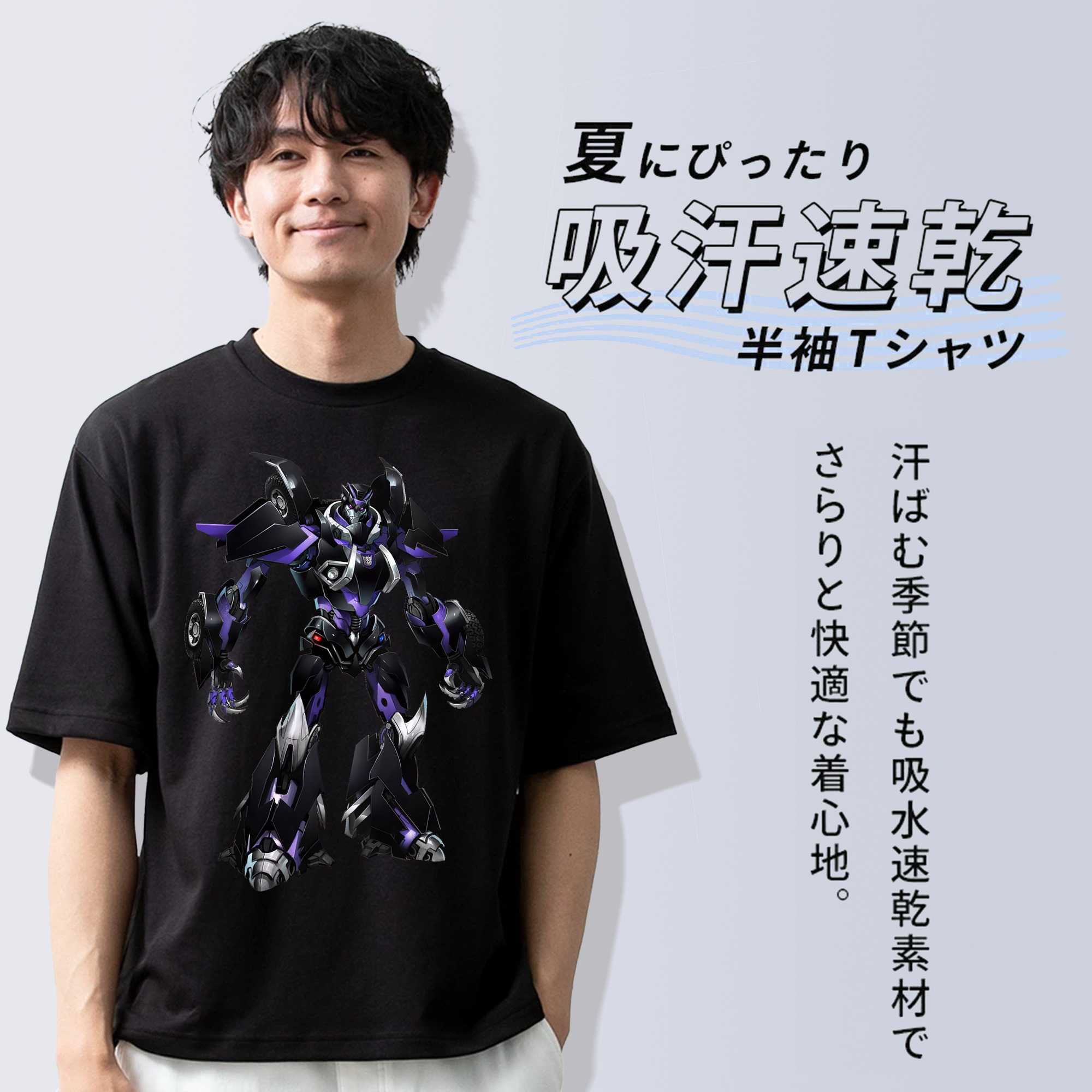 Transformers トランスフォーマー 綿100％ メンズ半袖Tシャツ｜肌触りやわらか＆通気性
