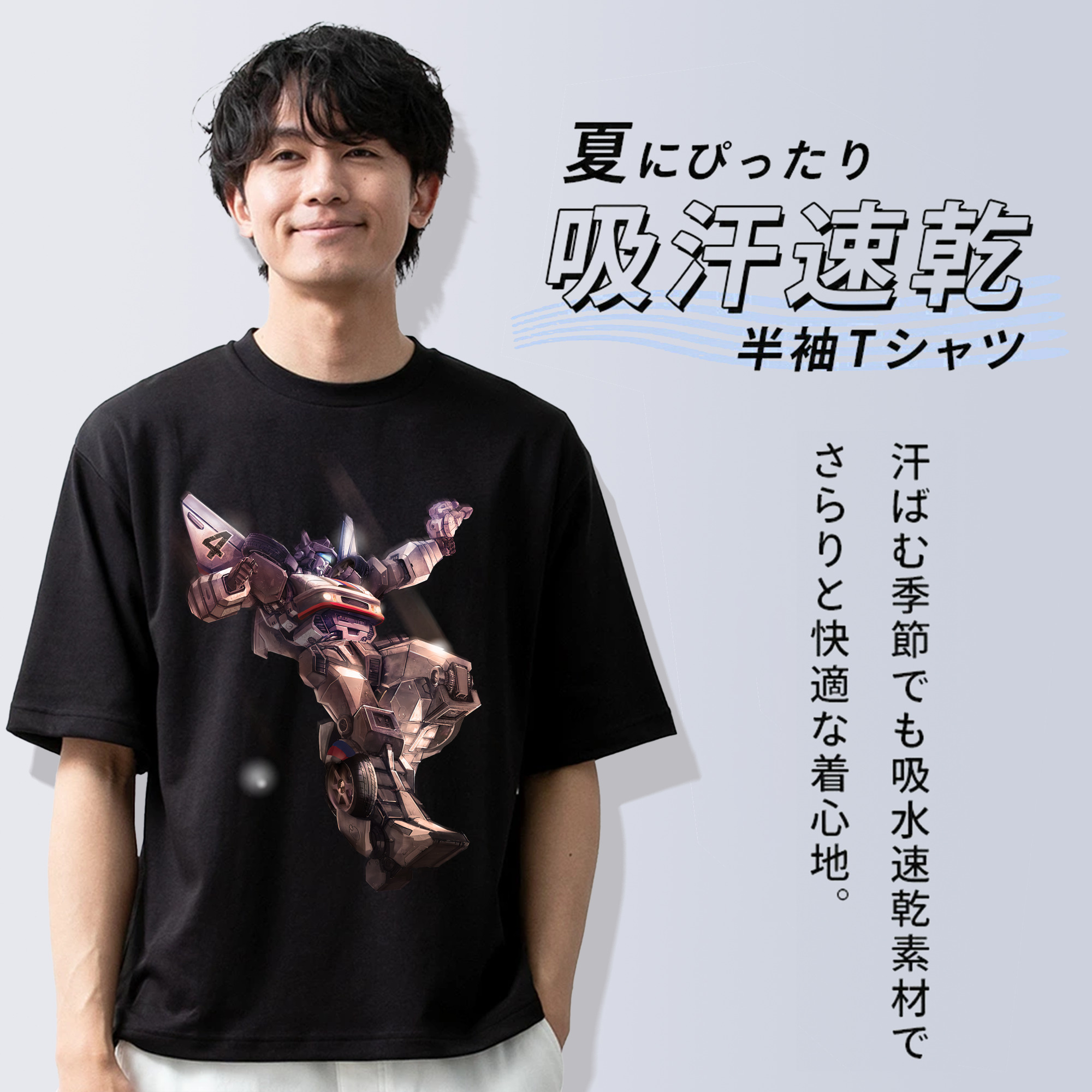 Transformers トランスフォーマー 綿100％ メンズ半袖Tシャツ｜肌触りやわらか＆通気性