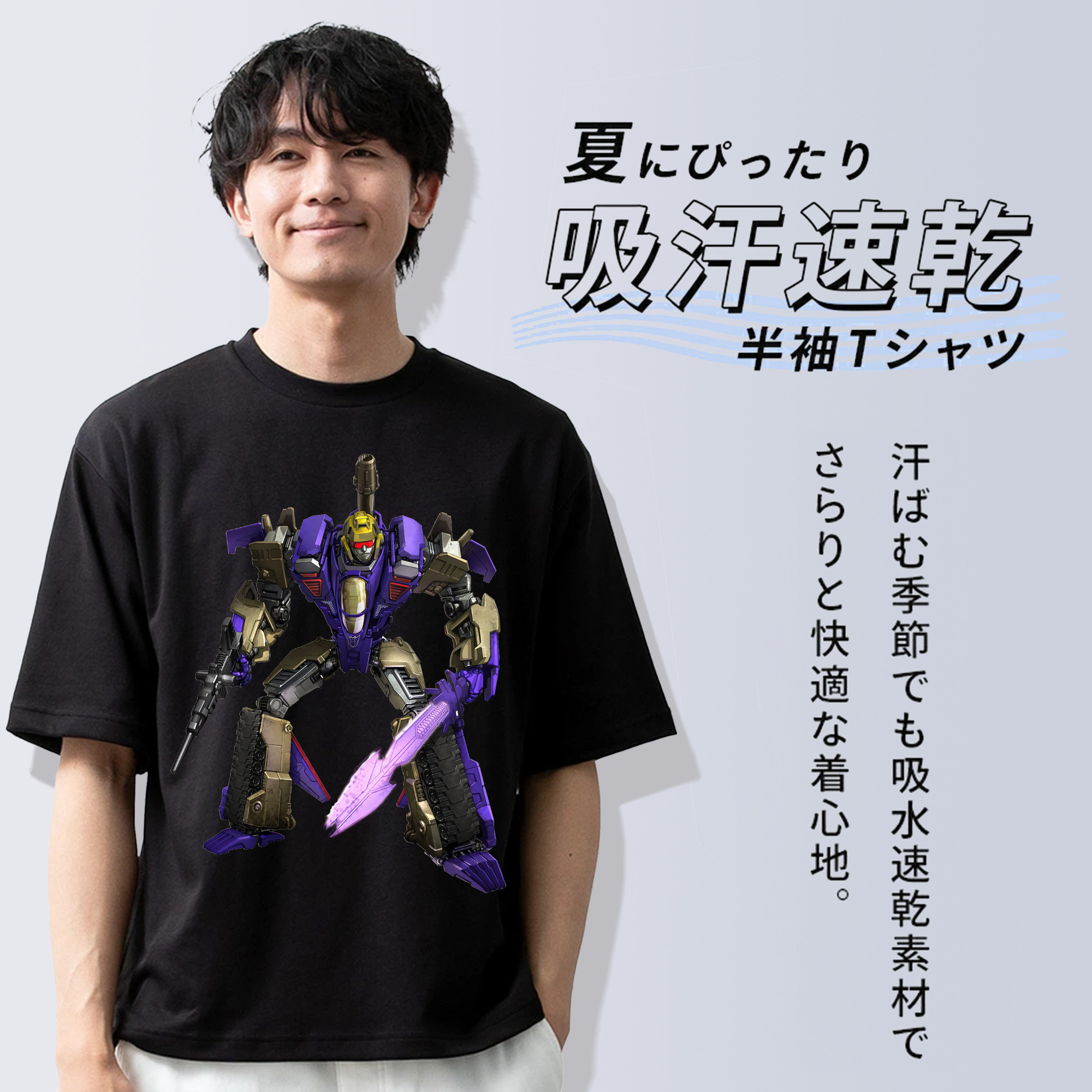 Transformers トランスフォーマー 綿100％ メンズ半袖Tシャツ｜肌触りやわらか＆通気性