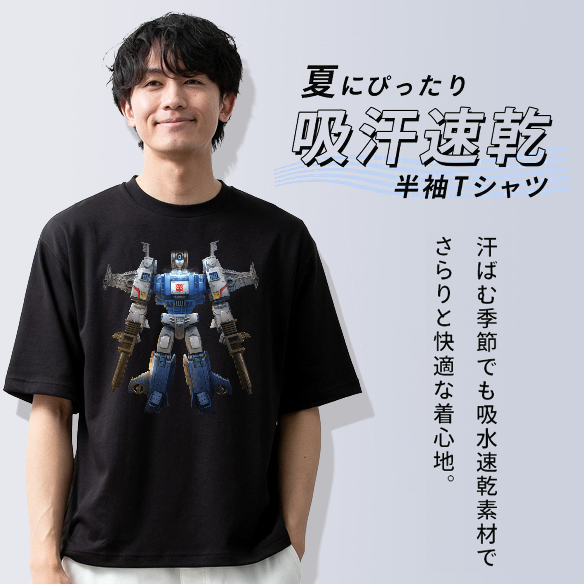 Transformers トランスフォーマー 綿100％ メンズ半袖Tシャツ｜肌触りやわらか＆通気性