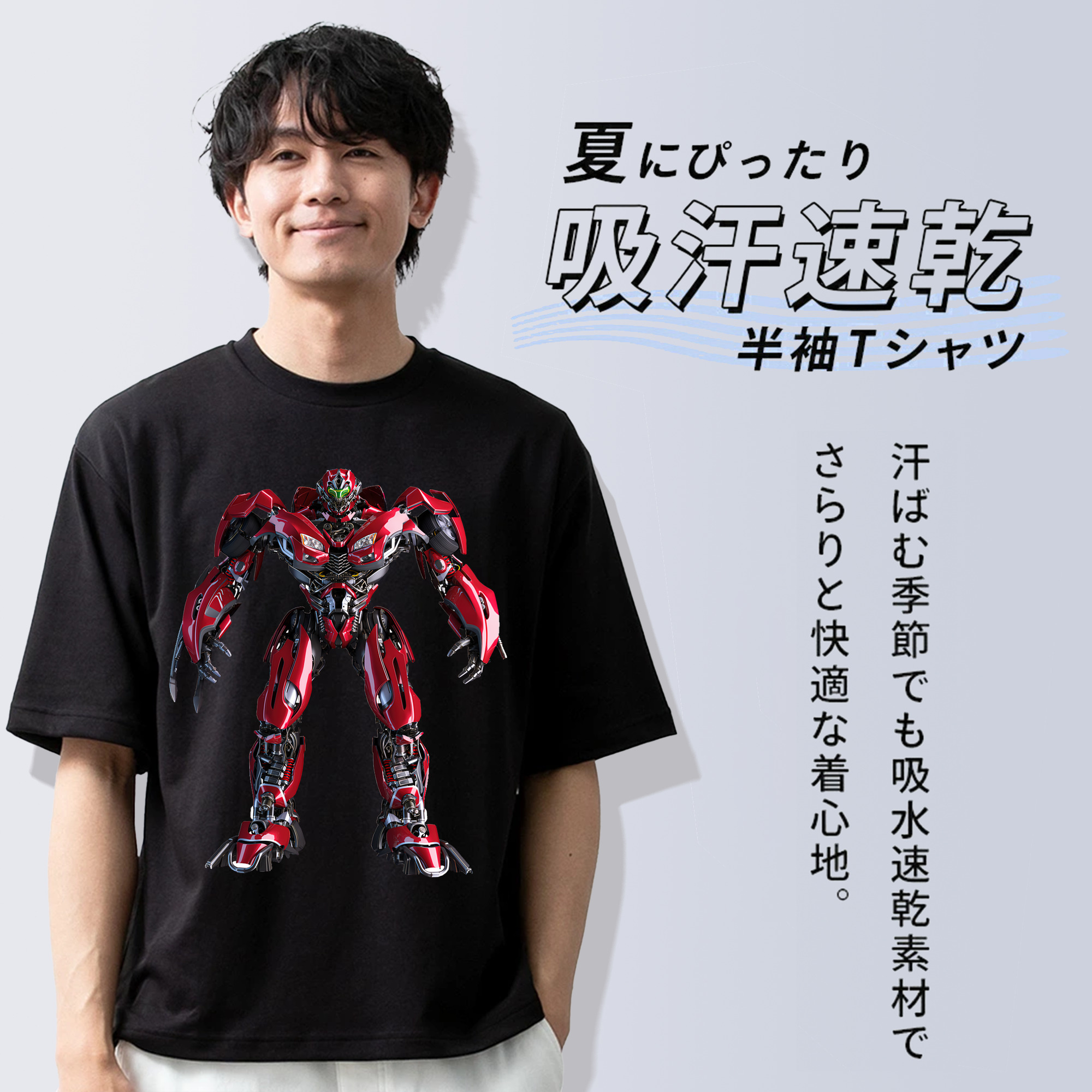 Transformers トランスフォーマー 綿100％ メンズ半袖Tシャツ｜肌触りやわらか＆通気性