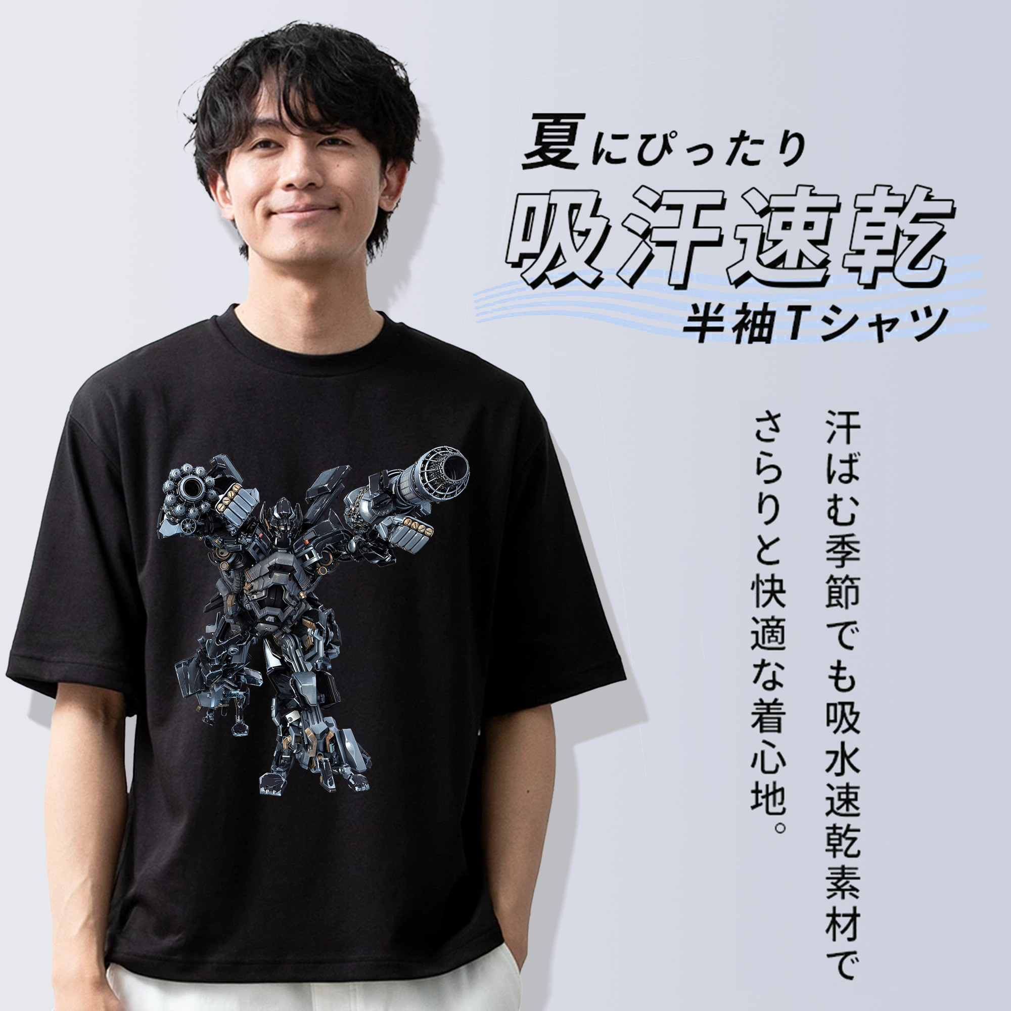 Transformers トランスフォーマー 綿100％ メンズ半袖Tシャツ｜肌触りやわらか＆通気性