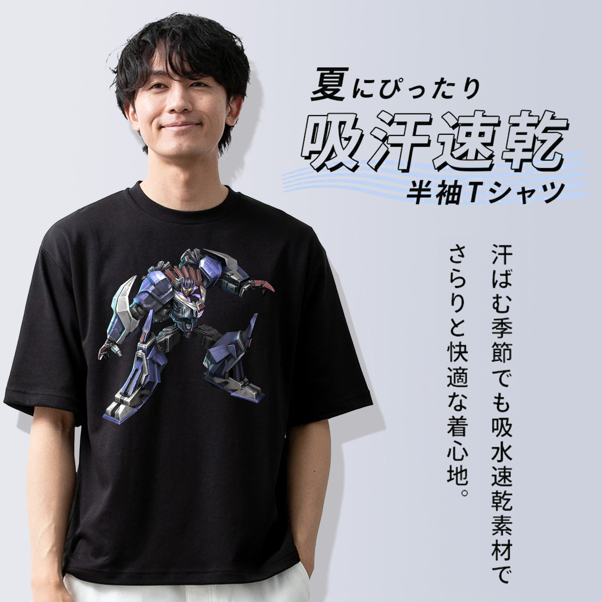 Transformers トランスフォーマー 綿100％ メンズ半袖Tシャツ｜肌触りやわらか＆通気性