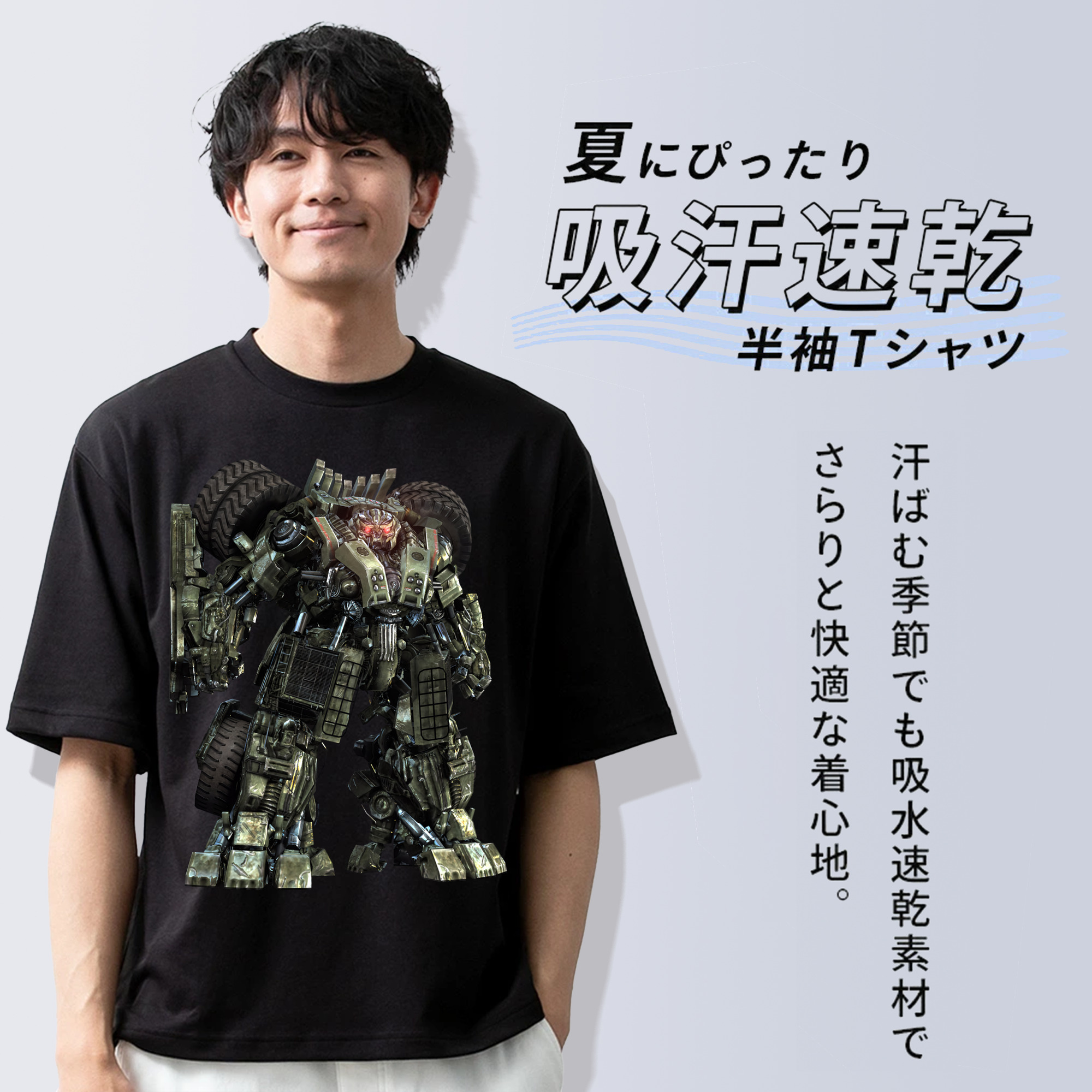 Transformers トランスフォーマー 綿100％ メンズ半袖Tシャツ｜肌触りやわらか＆通気性
