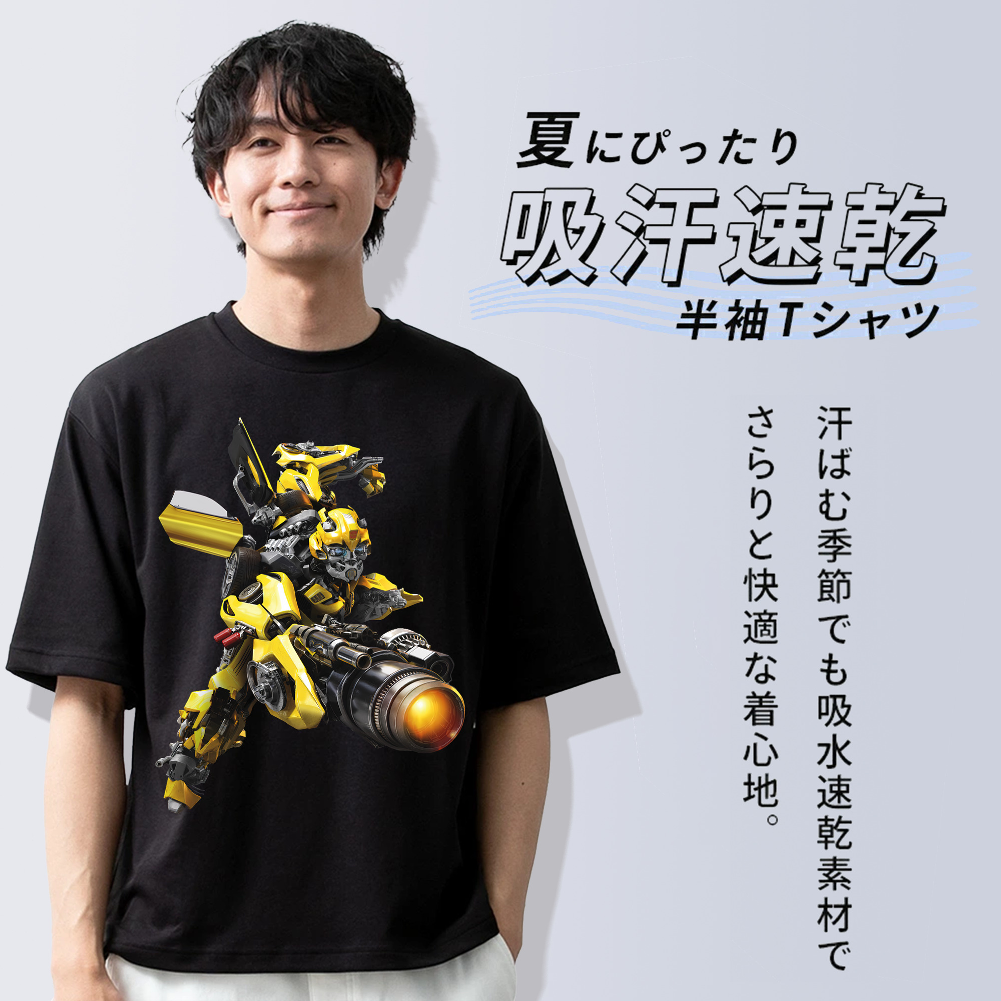 Transformers トランスフォーマー 綿100％ メンズ半袖Tシャツ｜肌触りやわらか＆通気性