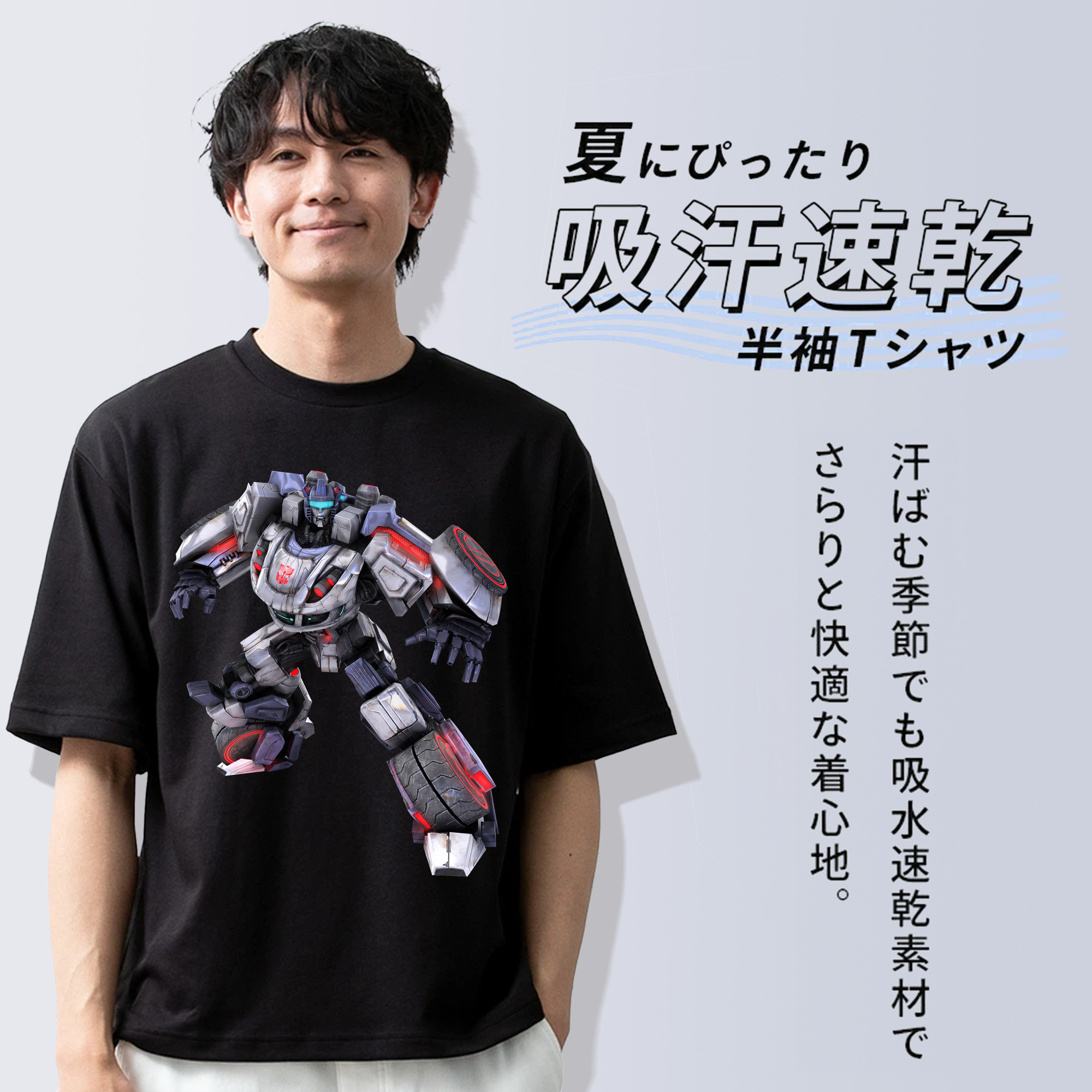 Transformers トランスフォーマー 綿100％ メンズ半袖Tシャツ｜肌触りやわらか＆通気性