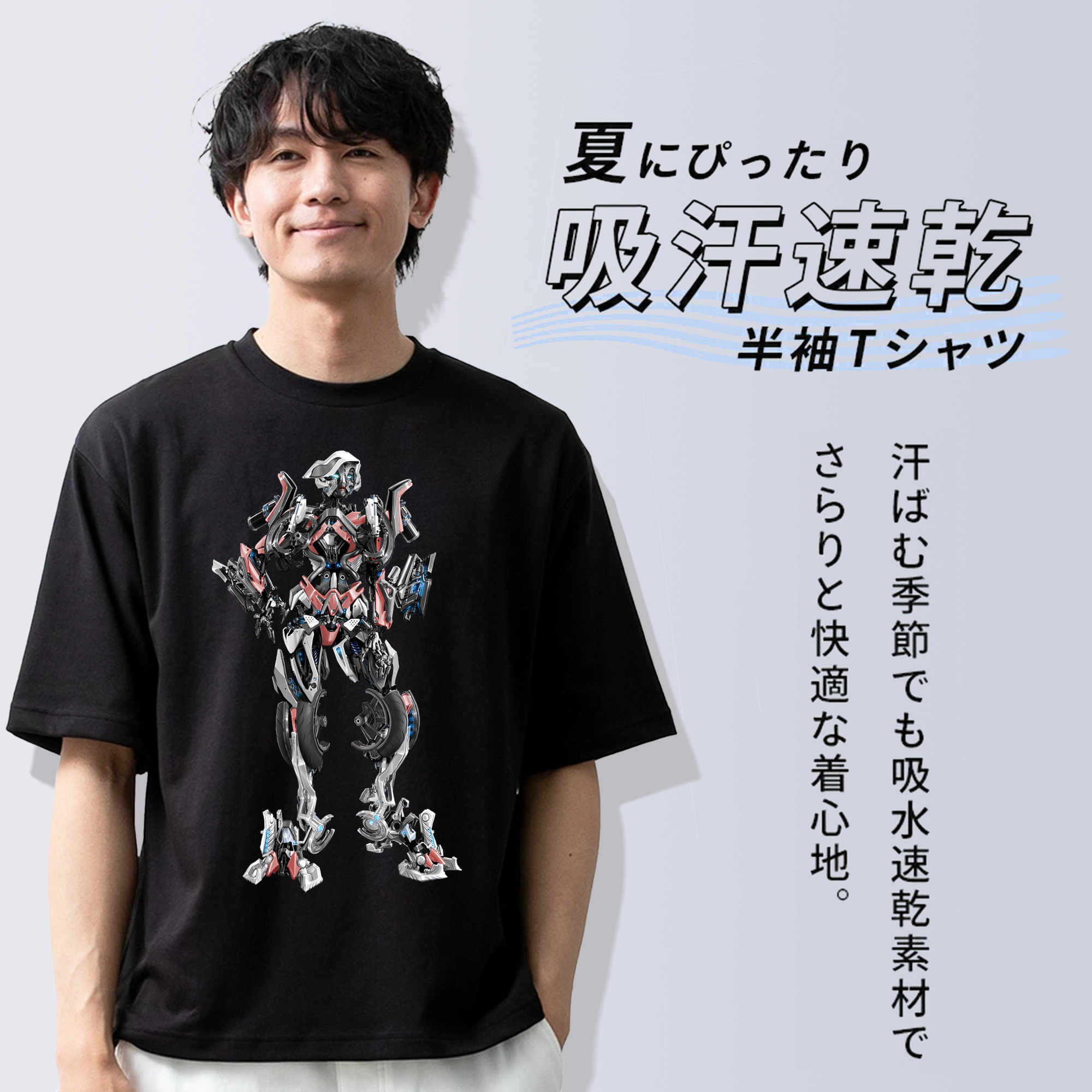Transformers トランスフォーマー 綿100％ メンズ半袖Tシャツ｜肌触りやわらか＆通気性