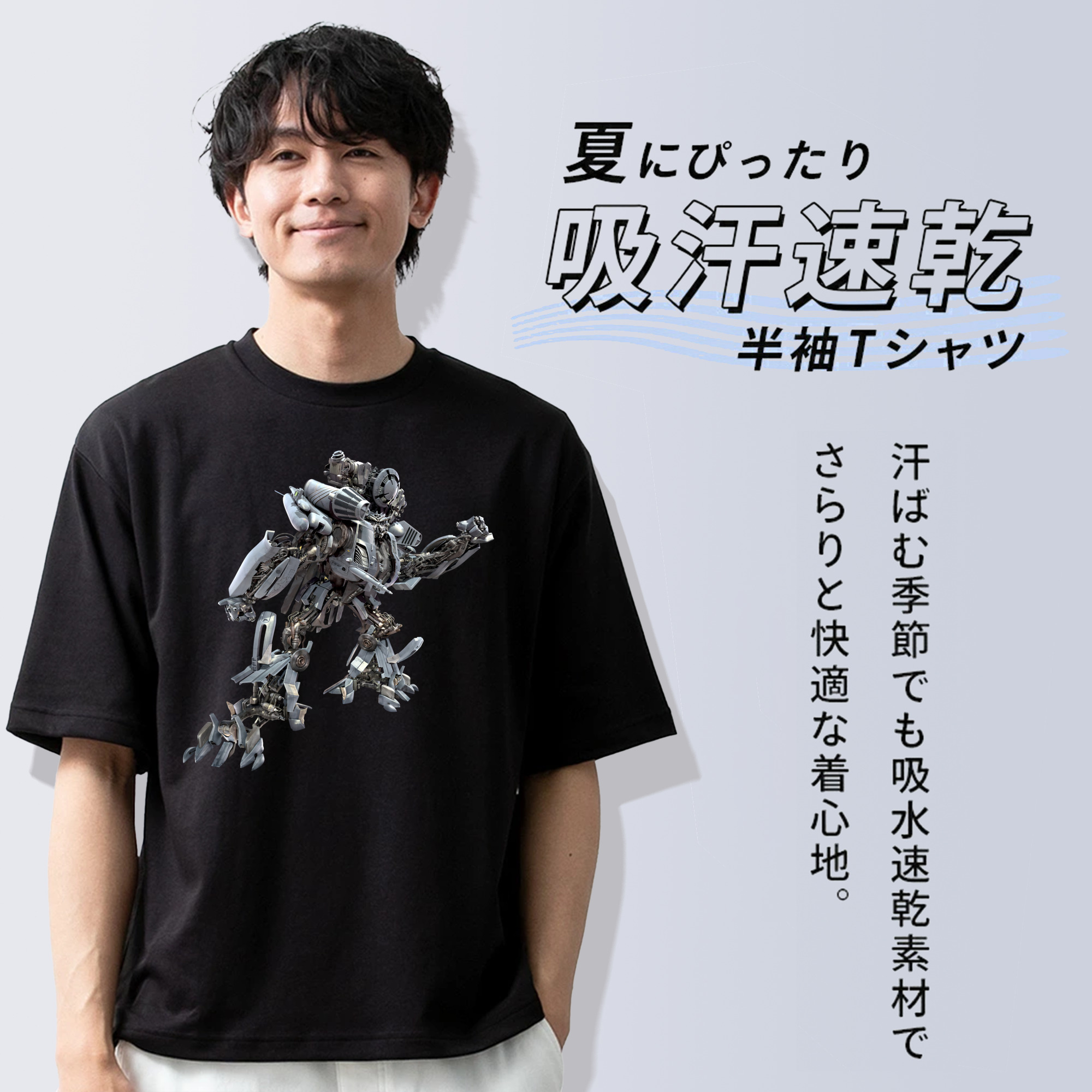 Transformers トランスフォーマー 綿100％ メンズ半袖Tシャツ｜肌触りやわらか＆通気性
