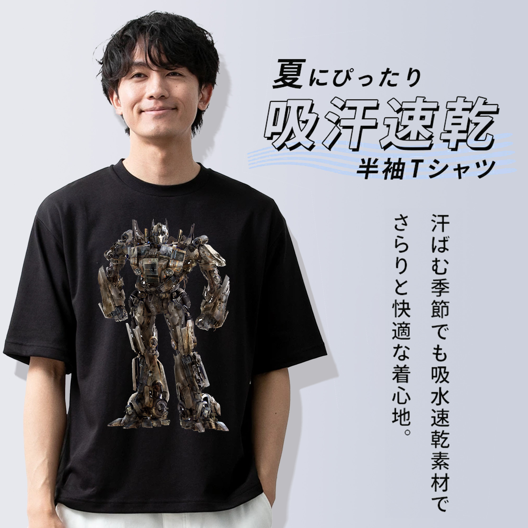 Transformers トランスフォーマー 綿100％ メンズ半袖Tシャツ｜肌触りやわらか＆通気性