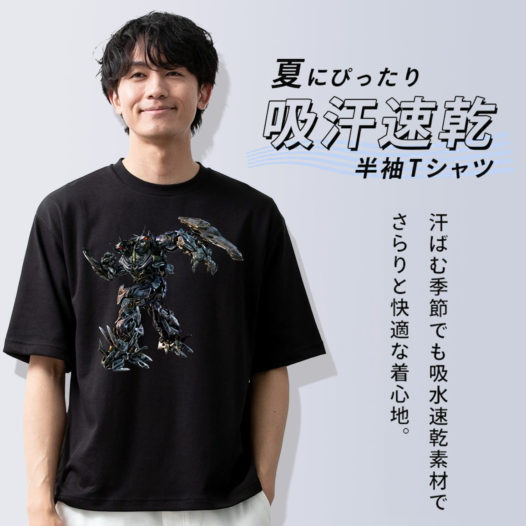 Transformers トランスフォーマー 綿100％ メンズ半袖Tシャツ｜肌触りやわらか＆通気性