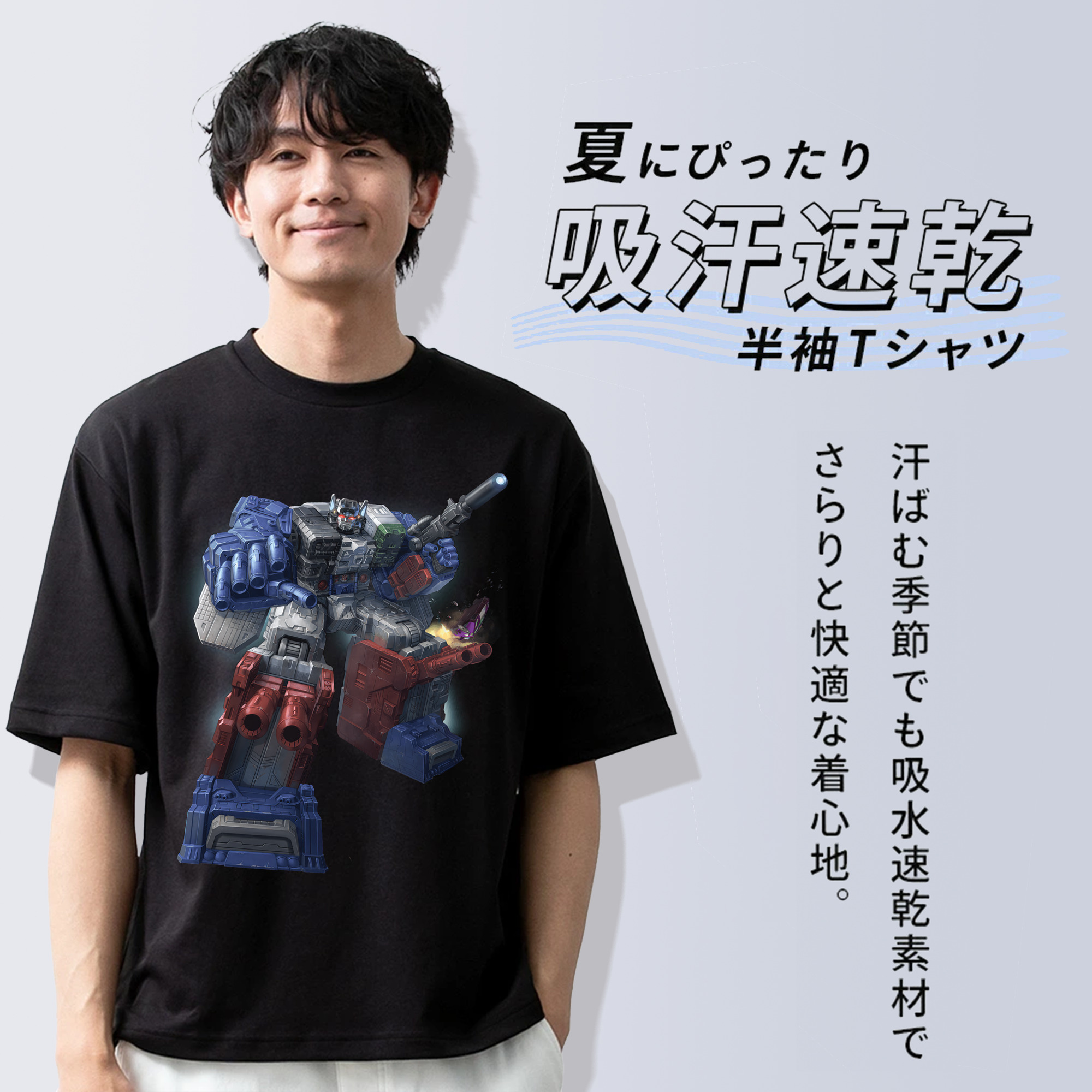 Transformers トランスフォーマー 綿100％ メンズ半袖Tシャツ｜肌触りやわらか＆通気性
