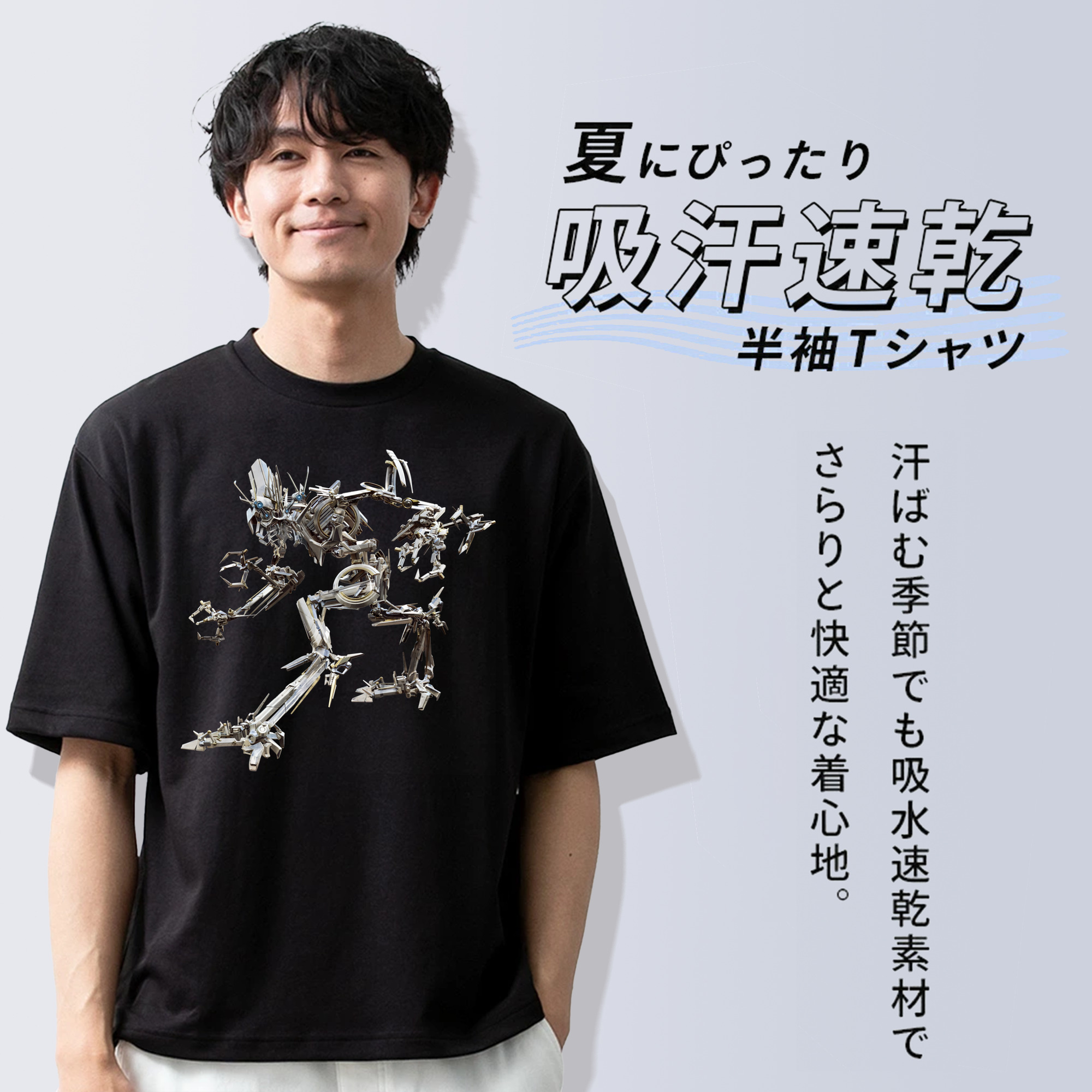 Transformers トランスフォーマー 綿100％ メンズ半袖Tシャツ｜肌触りやわらか＆通気性
