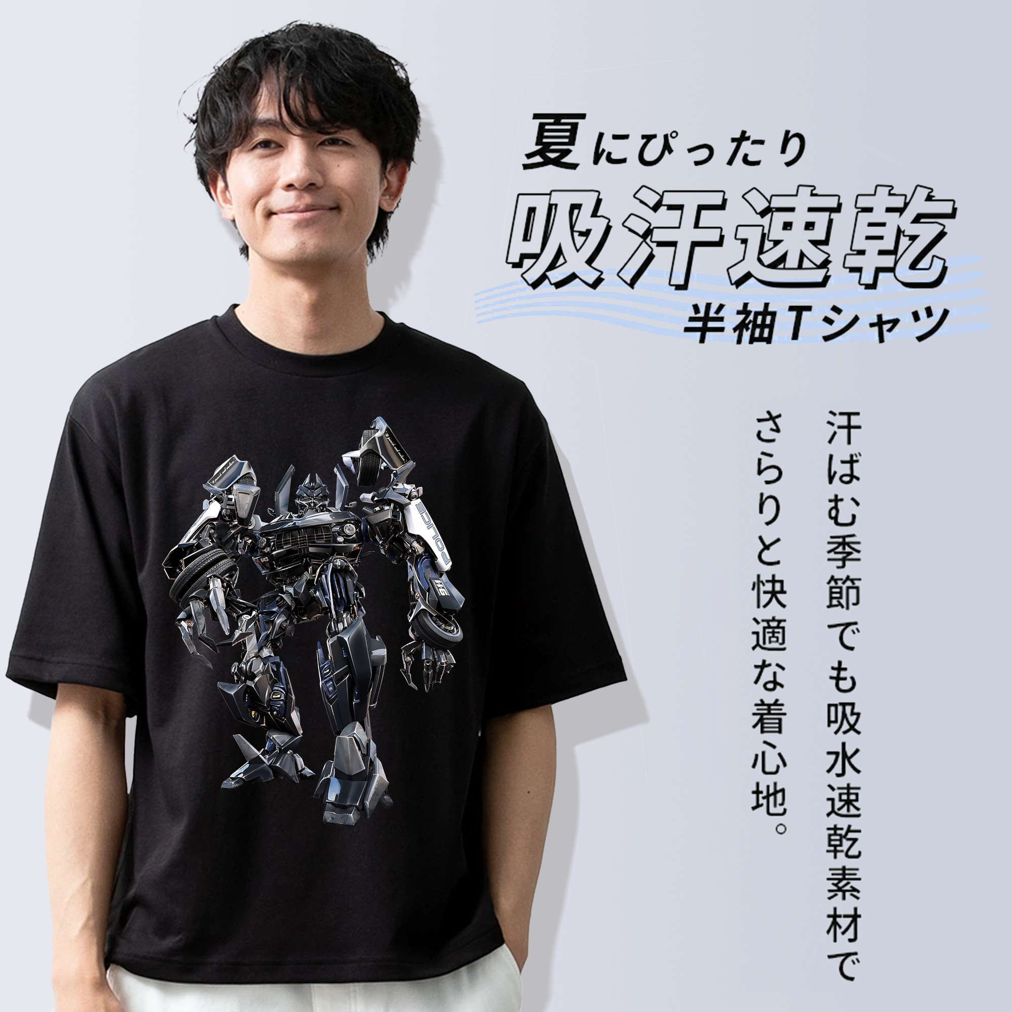 Transformers トランスフォーマー 綿100％ メンズ半袖Tシャツ｜肌触りやわらか＆通気性
