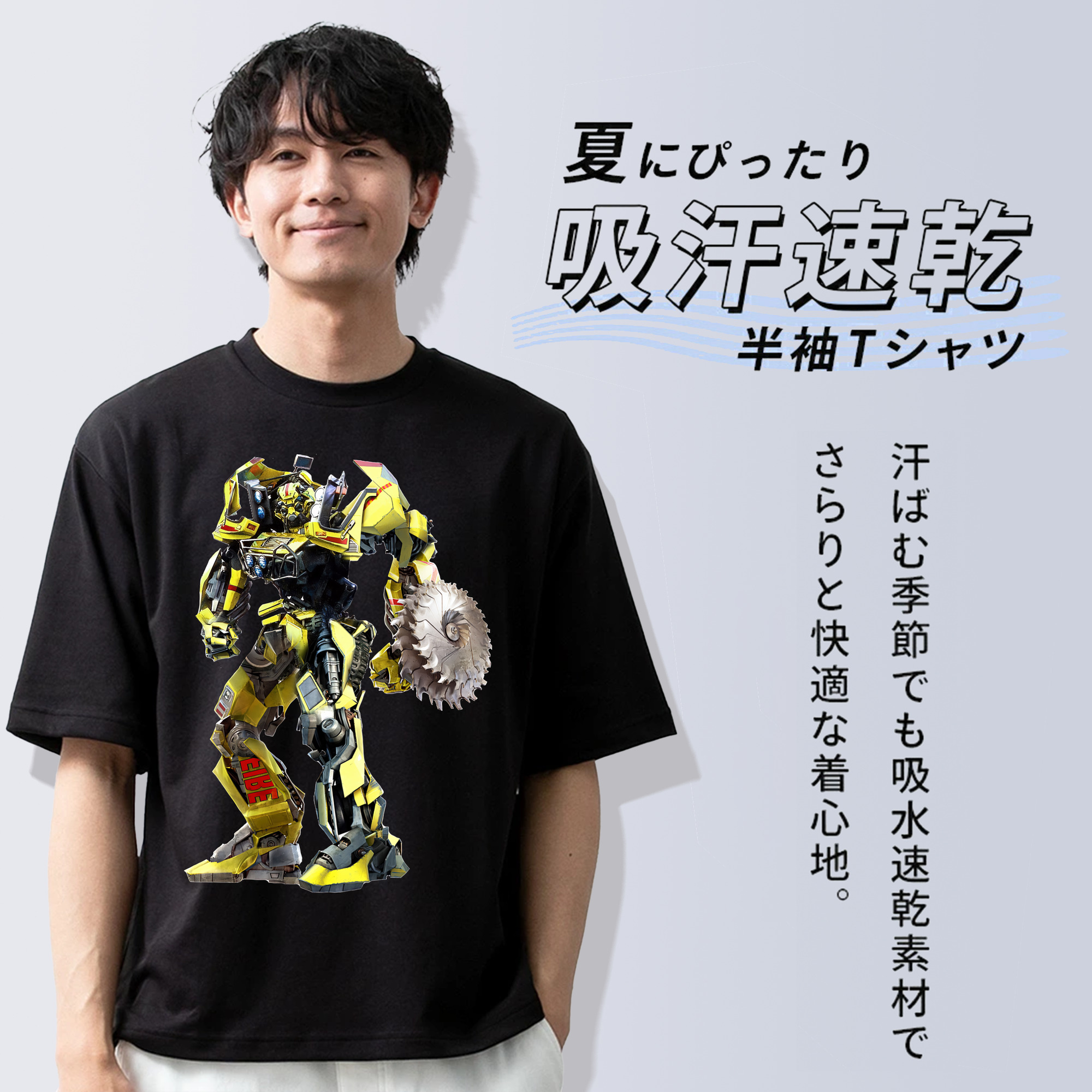 Transformers トランスフォーマー 綿100％ メンズ半袖Tシャツ｜肌触りやわらか＆通気性