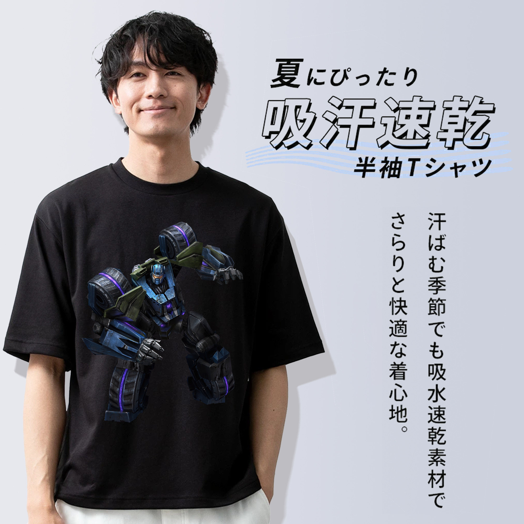 Transformers トランスフォーマー 綿100％ メンズ半袖Tシャツ｜肌触りやわらか＆通気性